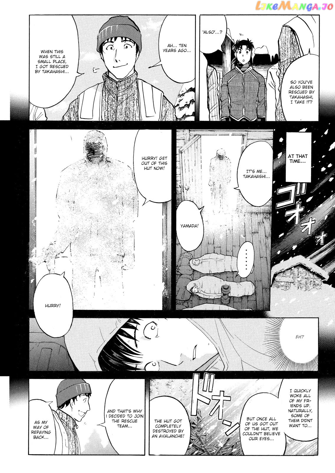 Kindaichi Shounen No Jikenbo Vanpaia Densetsu Satsujin Jiken chapter 51 - page 18