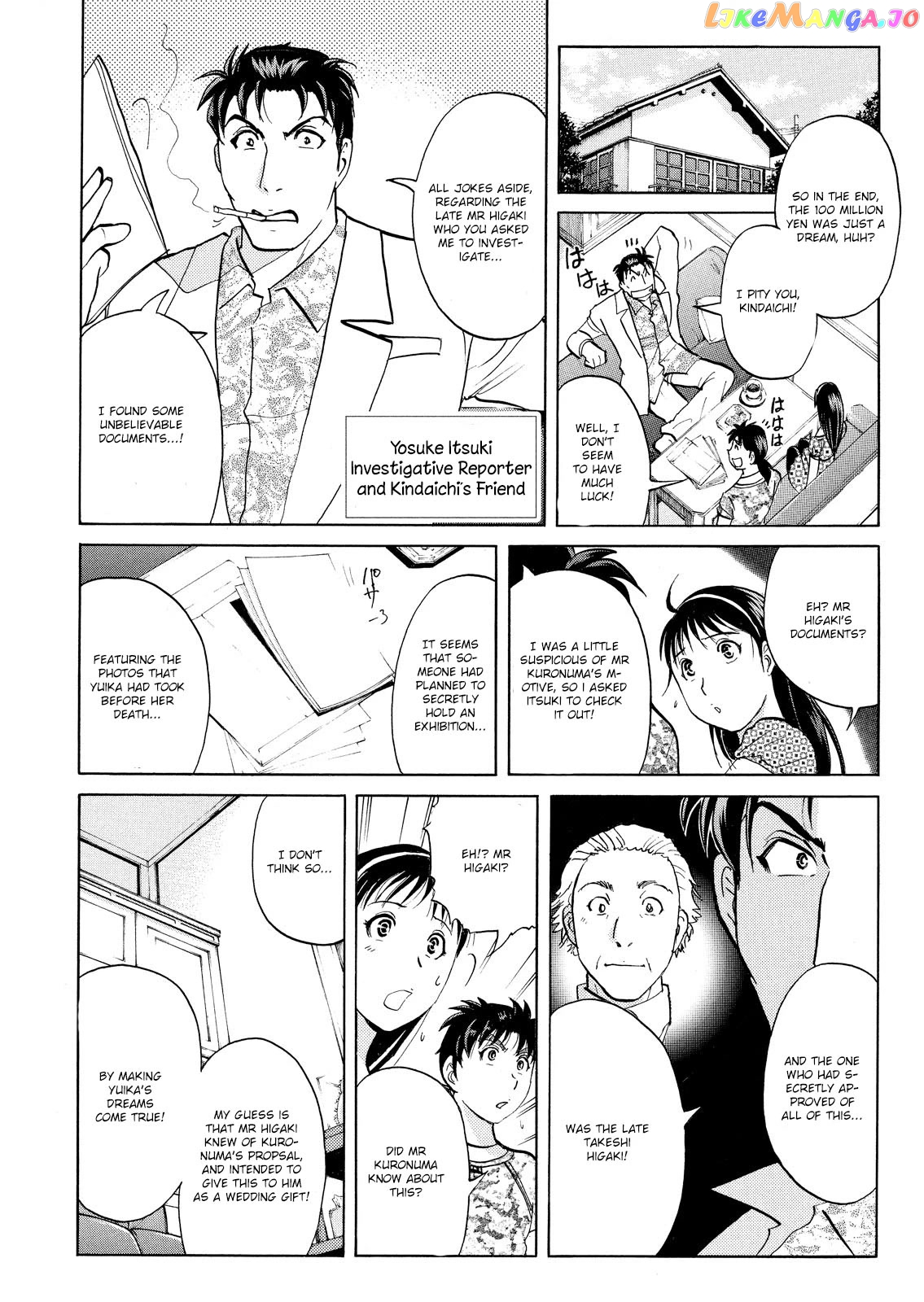 Kindaichi Shounen No Jikenbo Vanpaia Densetsu Satsujin Jiken chapter 51 - page 20