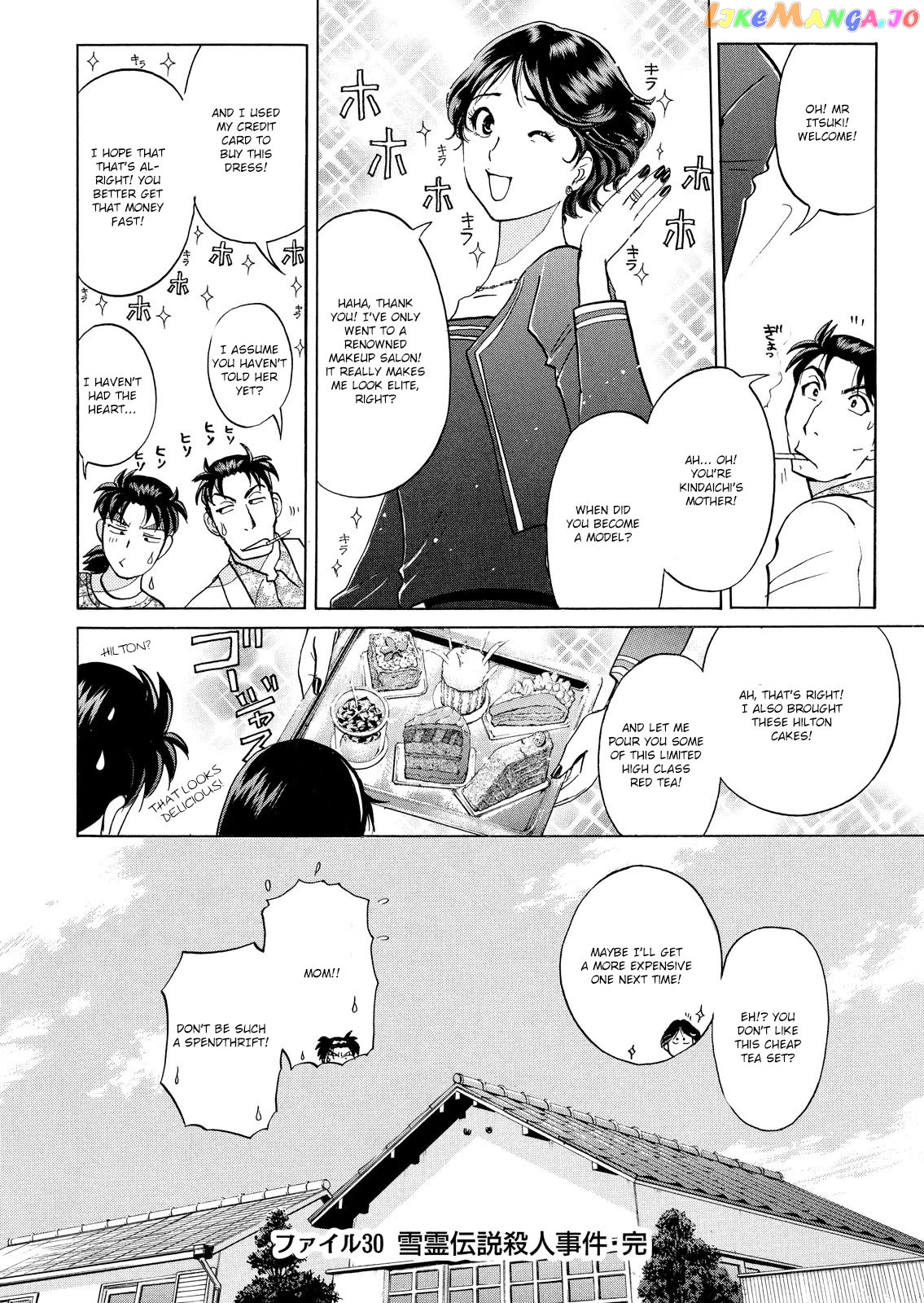Kindaichi Shounen No Jikenbo Vanpaia Densetsu Satsujin Jiken chapter 51 - page 22