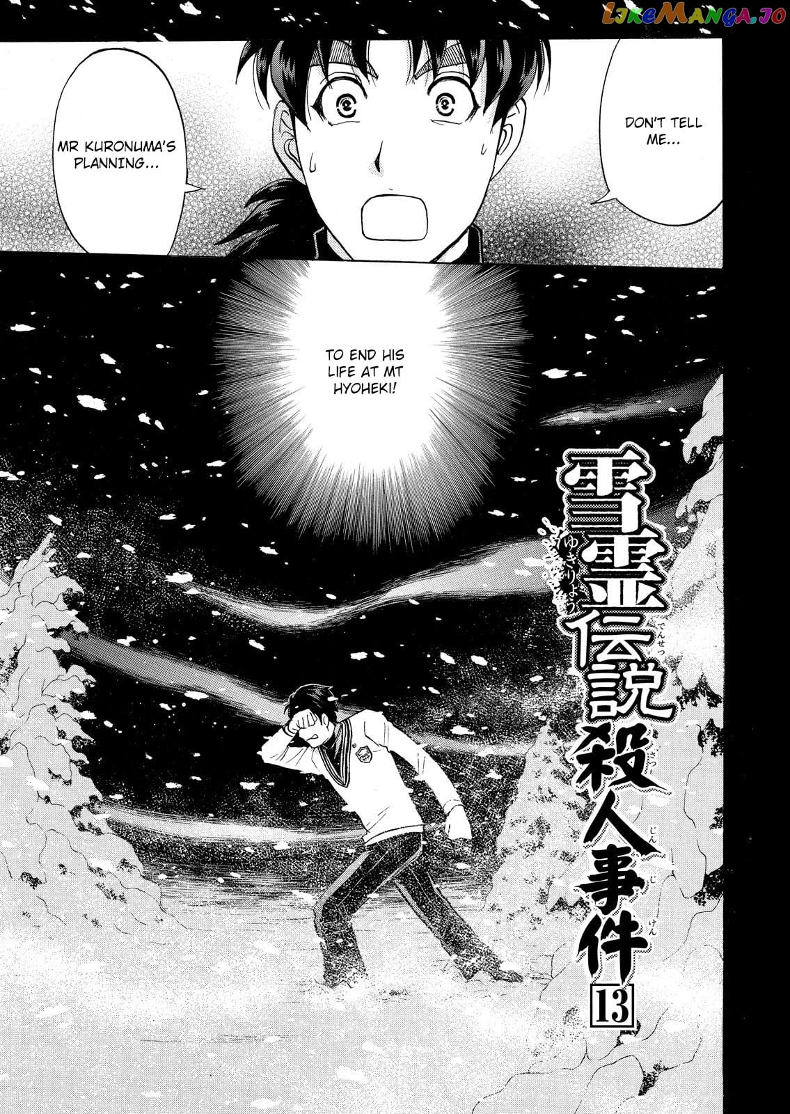 Kindaichi Shounen No Jikenbo Vanpaia Densetsu Satsujin Jiken chapter 51 - page 4