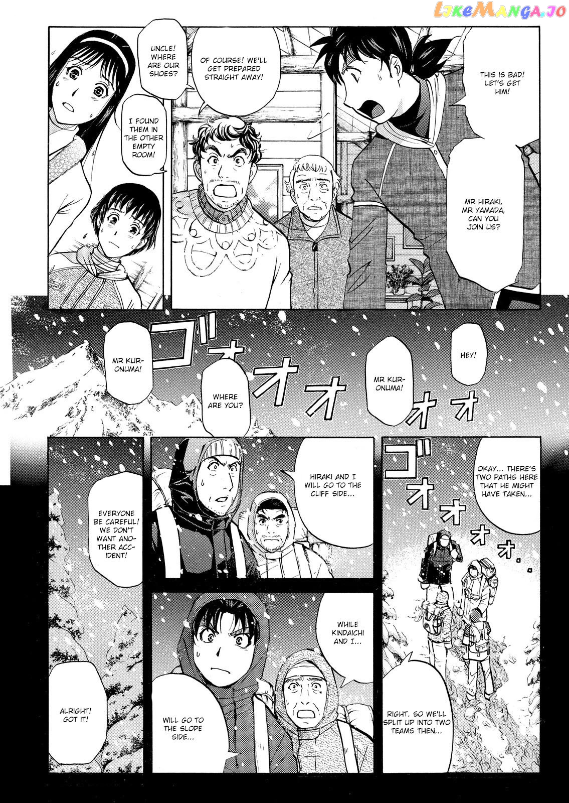 Kindaichi Shounen No Jikenbo Vanpaia Densetsu Satsujin Jiken chapter 51 - page 5