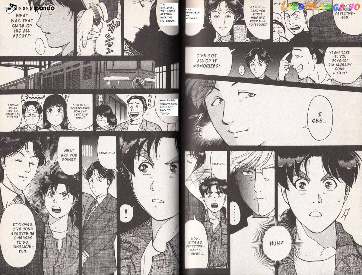 Kindaichi Shounen No Jikenbo Vanpaia Densetsu Satsujin Jiken chapter 12 - page 11