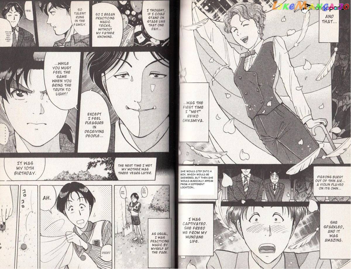 Kindaichi Shounen No Jikenbo Vanpaia Densetsu Satsujin Jiken chapter 12 - page 3