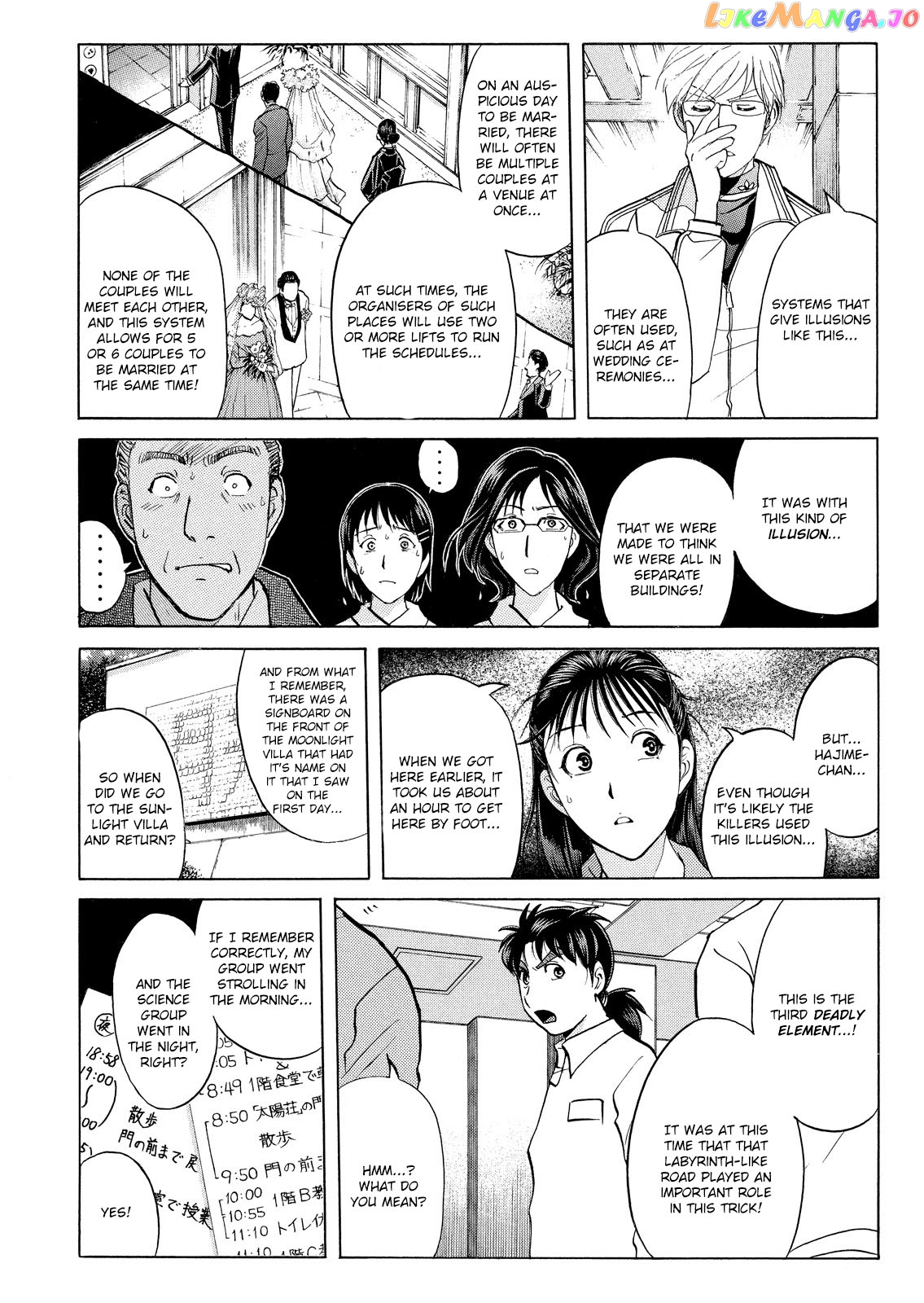 Kindaichi Shounen No Jikenbo Vanpaia Densetsu Satsujin Jiken chapter 35 - page 10