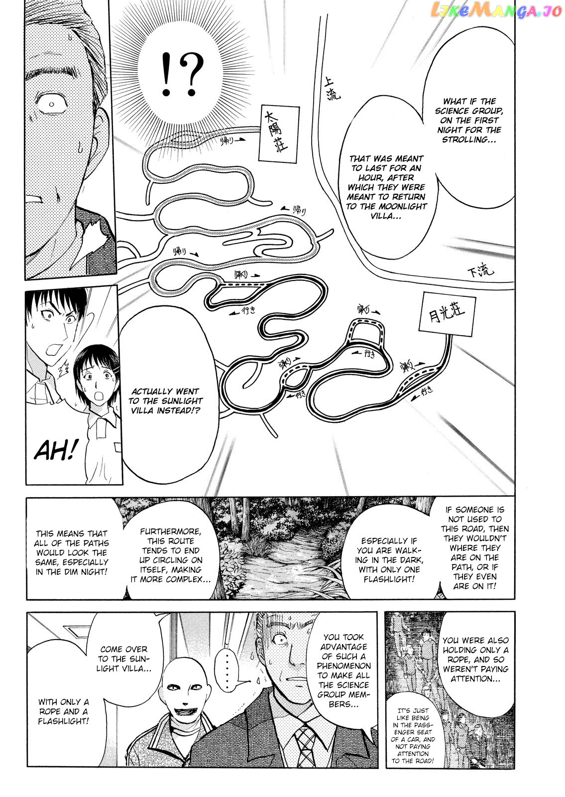 Kindaichi Shounen No Jikenbo Vanpaia Densetsu Satsujin Jiken chapter 35 - page 11
