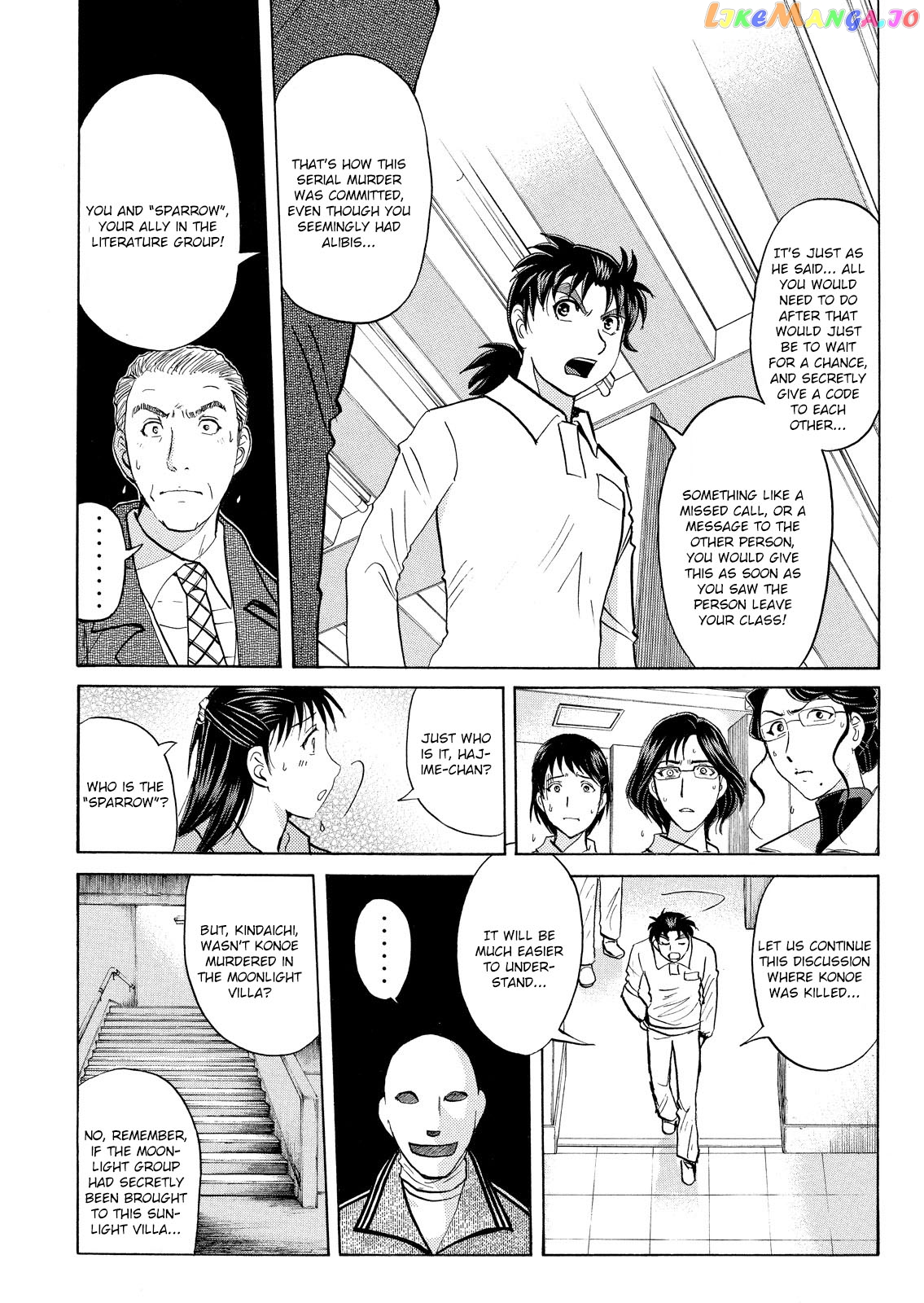 Kindaichi Shounen No Jikenbo Vanpaia Densetsu Satsujin Jiken chapter 35 - page 14