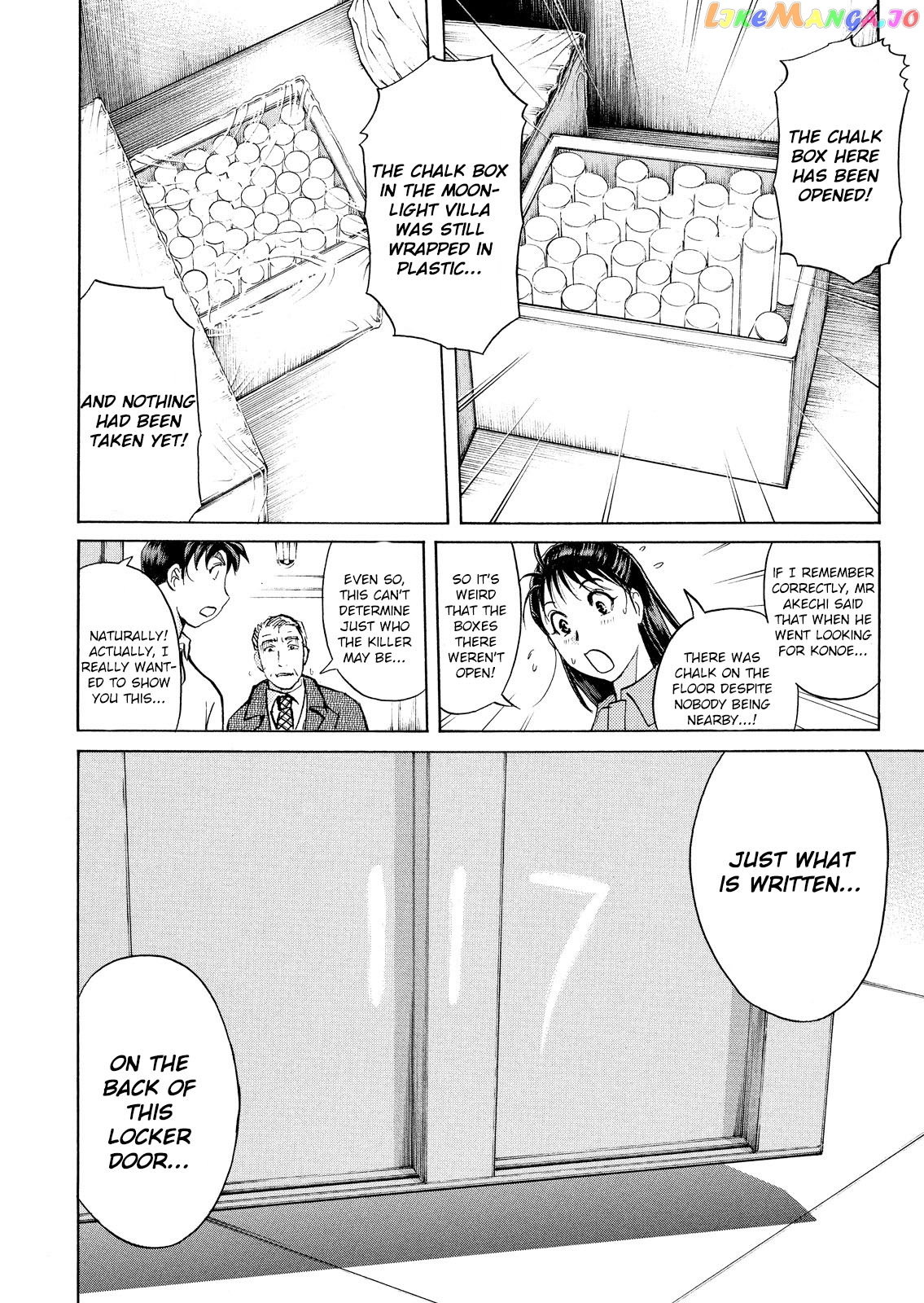 Kindaichi Shounen No Jikenbo Vanpaia Densetsu Satsujin Jiken chapter 35 - page 16