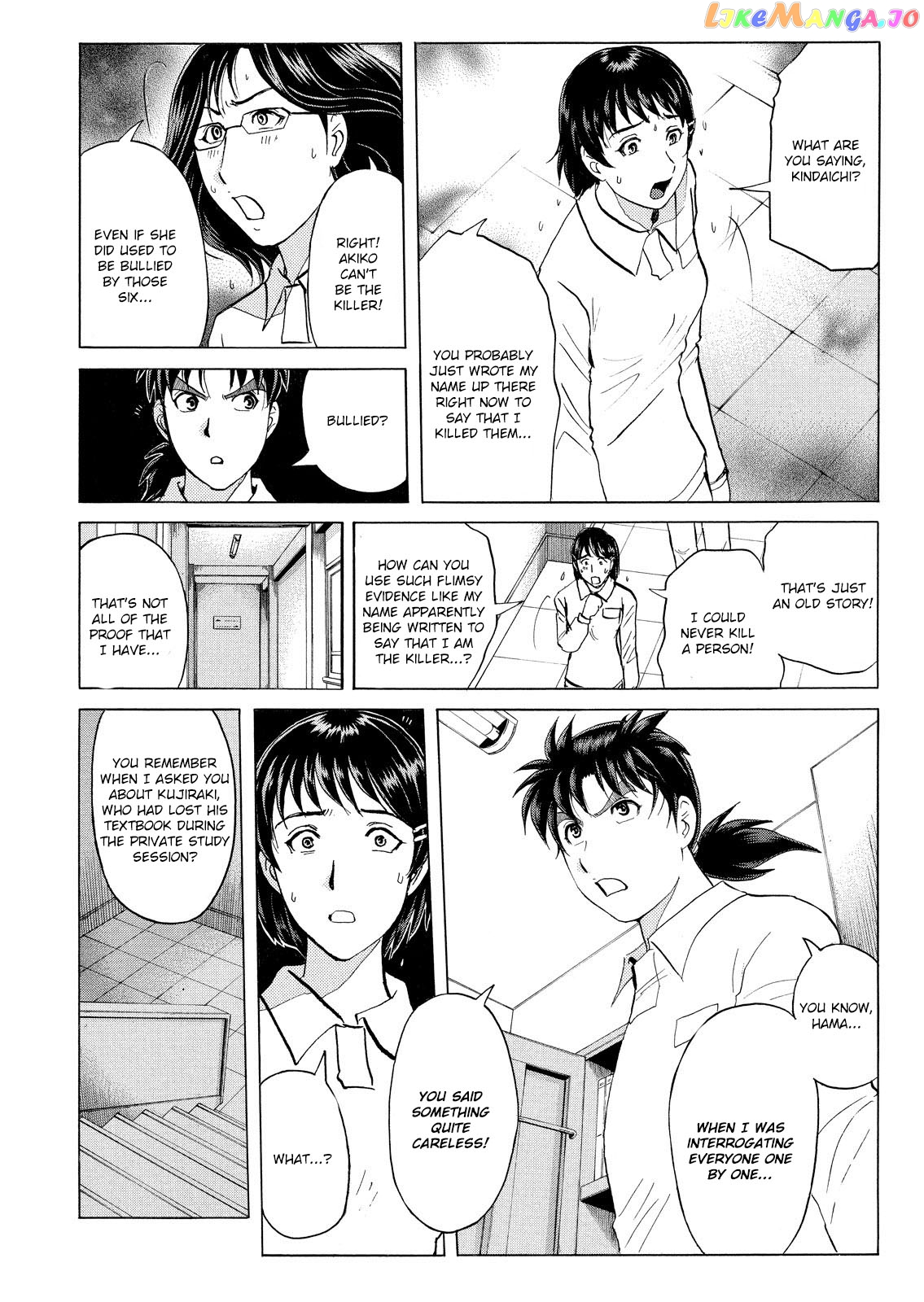 Kindaichi Shounen No Jikenbo Vanpaia Densetsu Satsujin Jiken chapter 35 - page 20