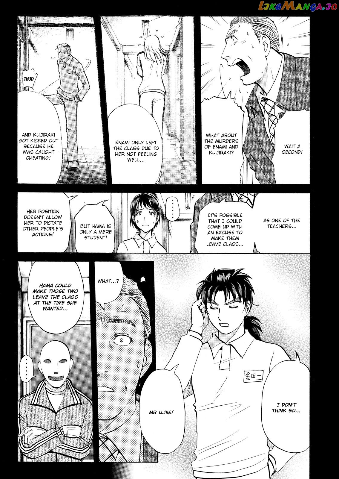 Kindaichi Shounen No Jikenbo Vanpaia Densetsu Satsujin Jiken chapter 35 - page 23