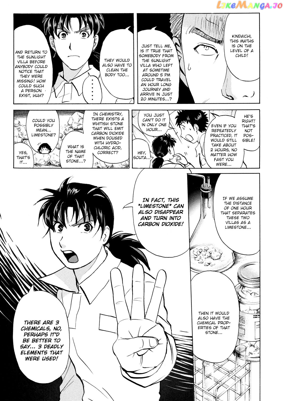 Kindaichi Shounen No Jikenbo Vanpaia Densetsu Satsujin Jiken chapter 35 - page 4