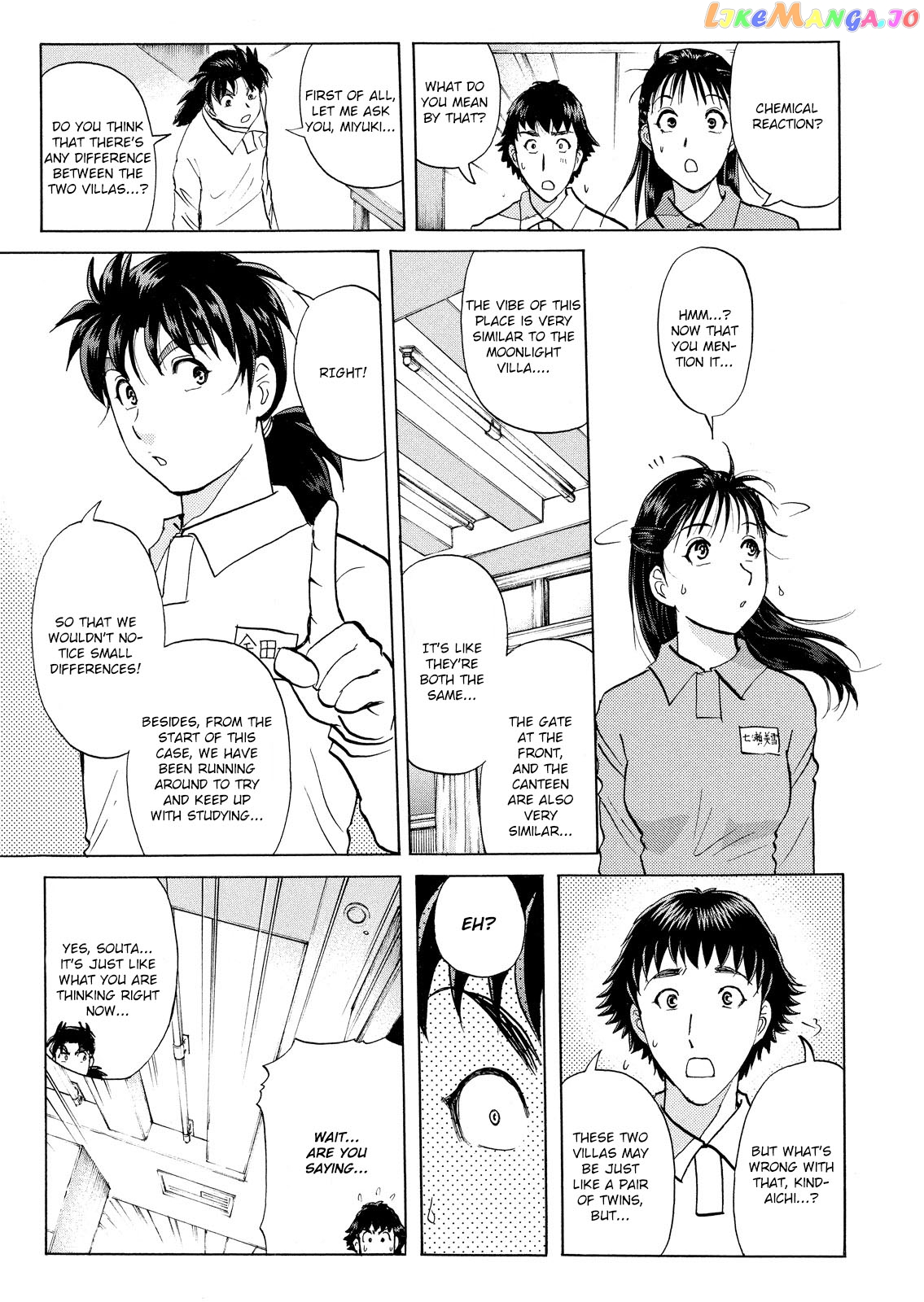 Kindaichi Shounen No Jikenbo Vanpaia Densetsu Satsujin Jiken chapter 35 - page 6