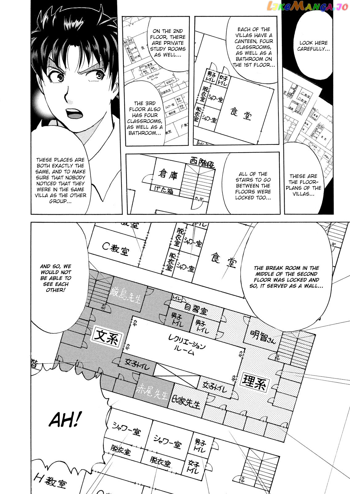 Kindaichi Shounen No Jikenbo Vanpaia Densetsu Satsujin Jiken chapter 35 - page 8