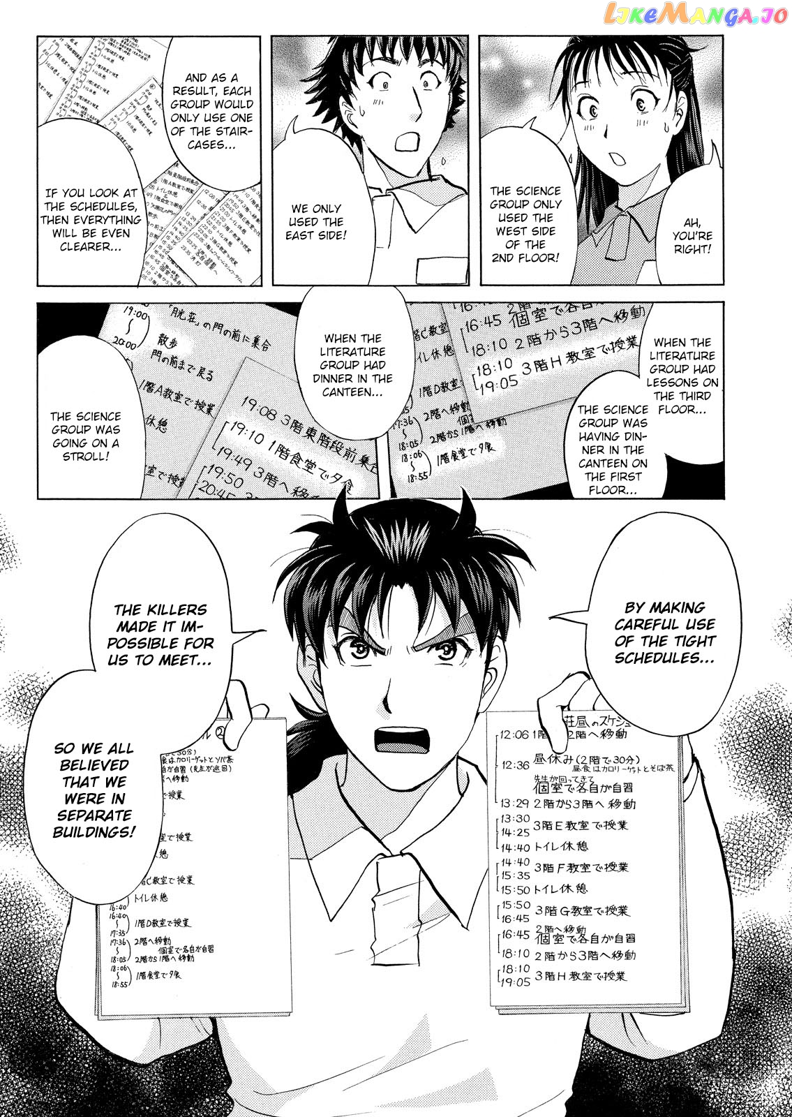 Kindaichi Shounen No Jikenbo Vanpaia Densetsu Satsujin Jiken chapter 35 - page 9