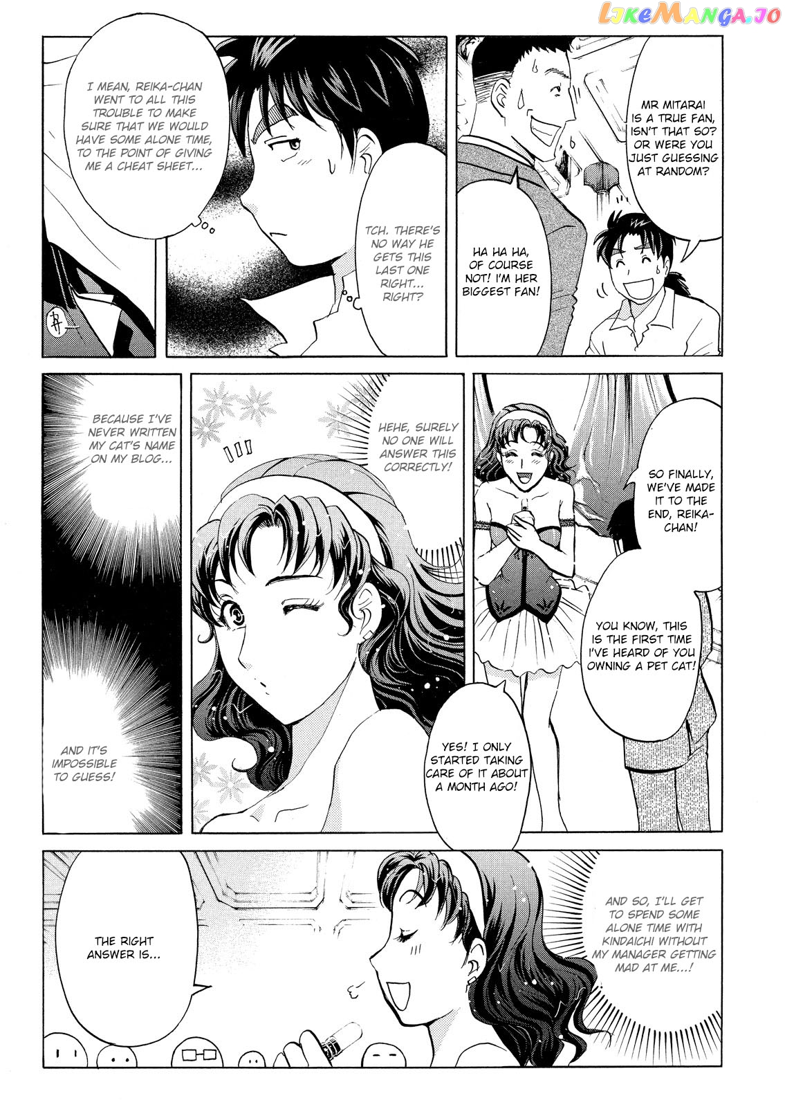Kindaichi Shounen No Jikenbo Vanpaia Densetsu Satsujin Jiken chapter 52 - page 19