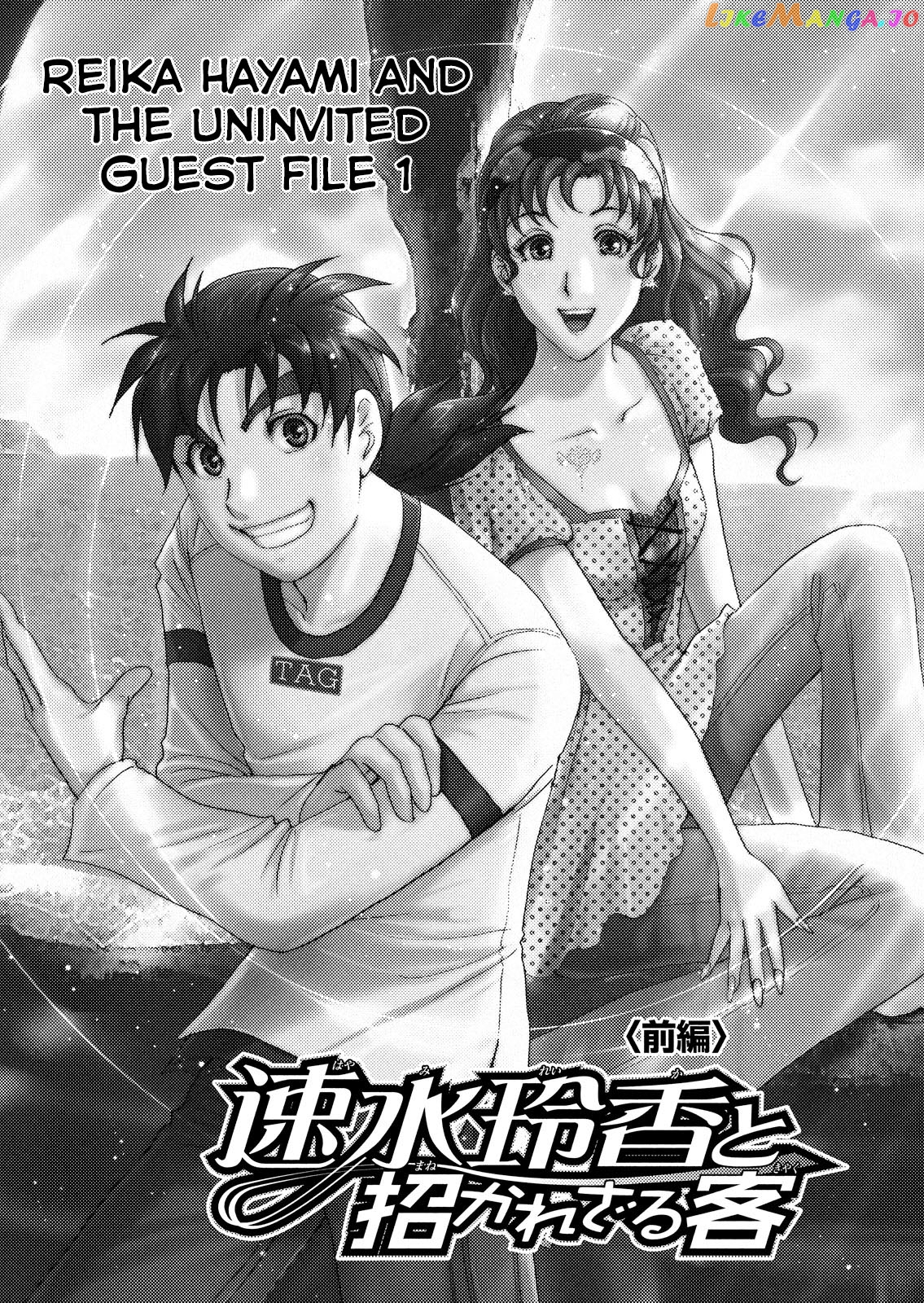 Kindaichi Shounen No Jikenbo Vanpaia Densetsu Satsujin Jiken chapter 52 - page 2