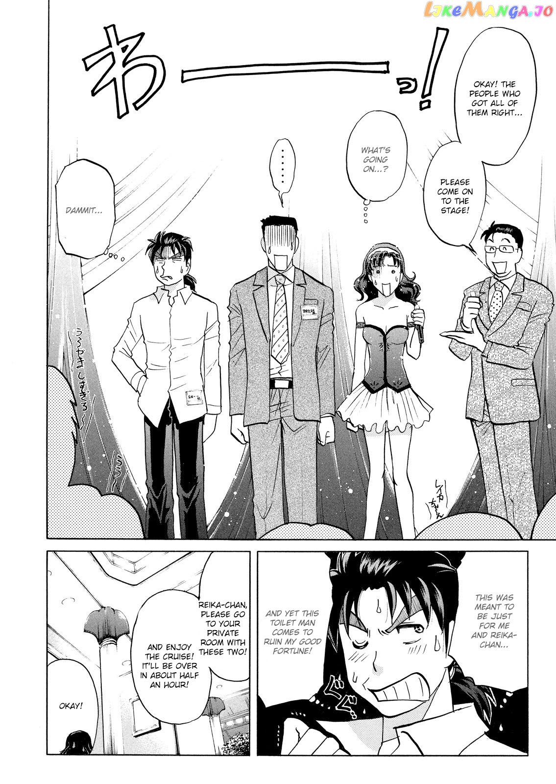Kindaichi Shounen No Jikenbo Vanpaia Densetsu Satsujin Jiken chapter 52 - page 22
