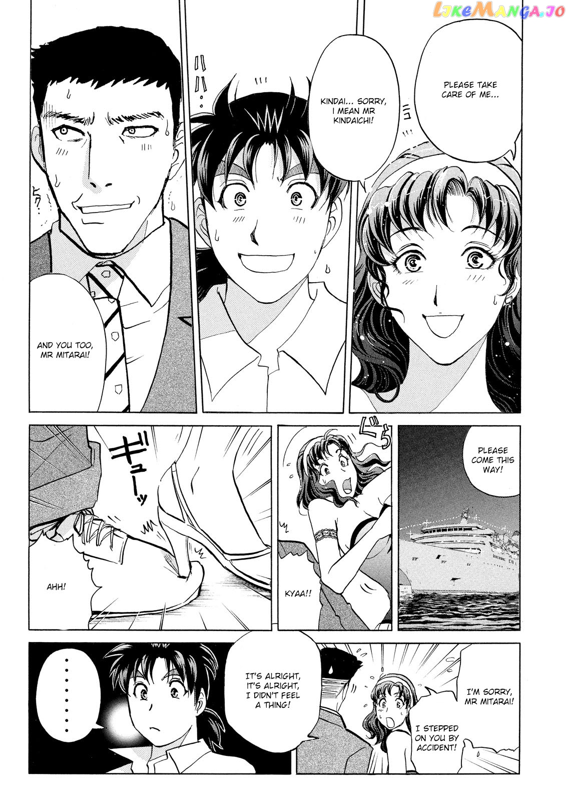 Kindaichi Shounen No Jikenbo Vanpaia Densetsu Satsujin Jiken chapter 52 - page 23
