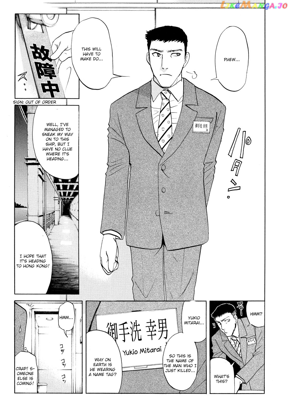Kindaichi Shounen No Jikenbo Vanpaia Densetsu Satsujin Jiken chapter 52 - page 5