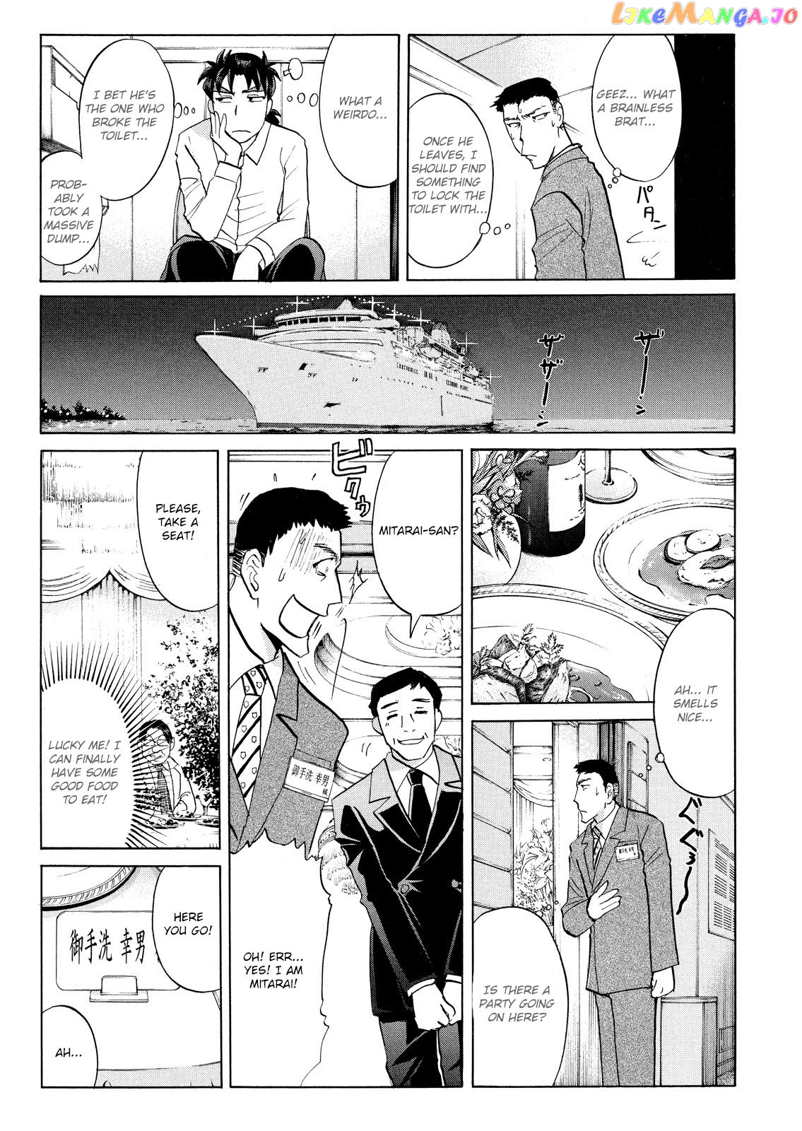 Kindaichi Shounen No Jikenbo Vanpaia Densetsu Satsujin Jiken chapter 52 - page 7