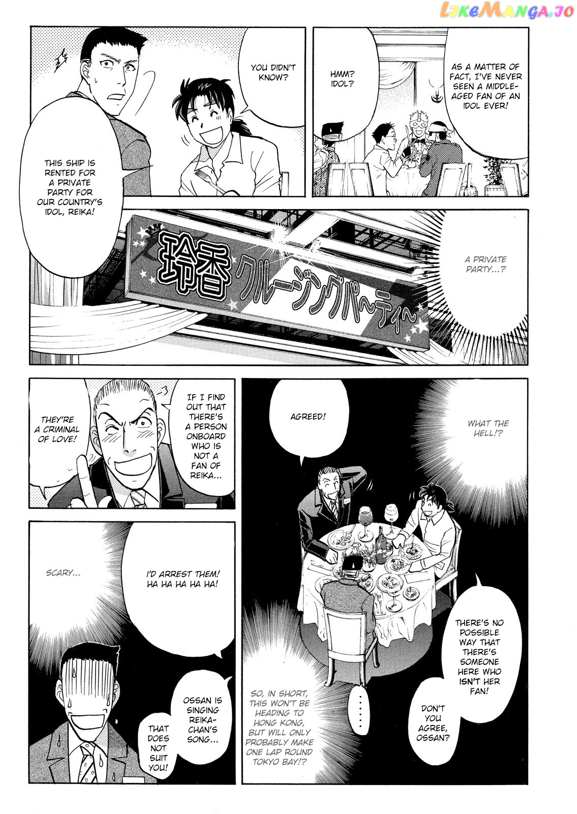 Kindaichi Shounen No Jikenbo Vanpaia Densetsu Satsujin Jiken chapter 52 - page 9