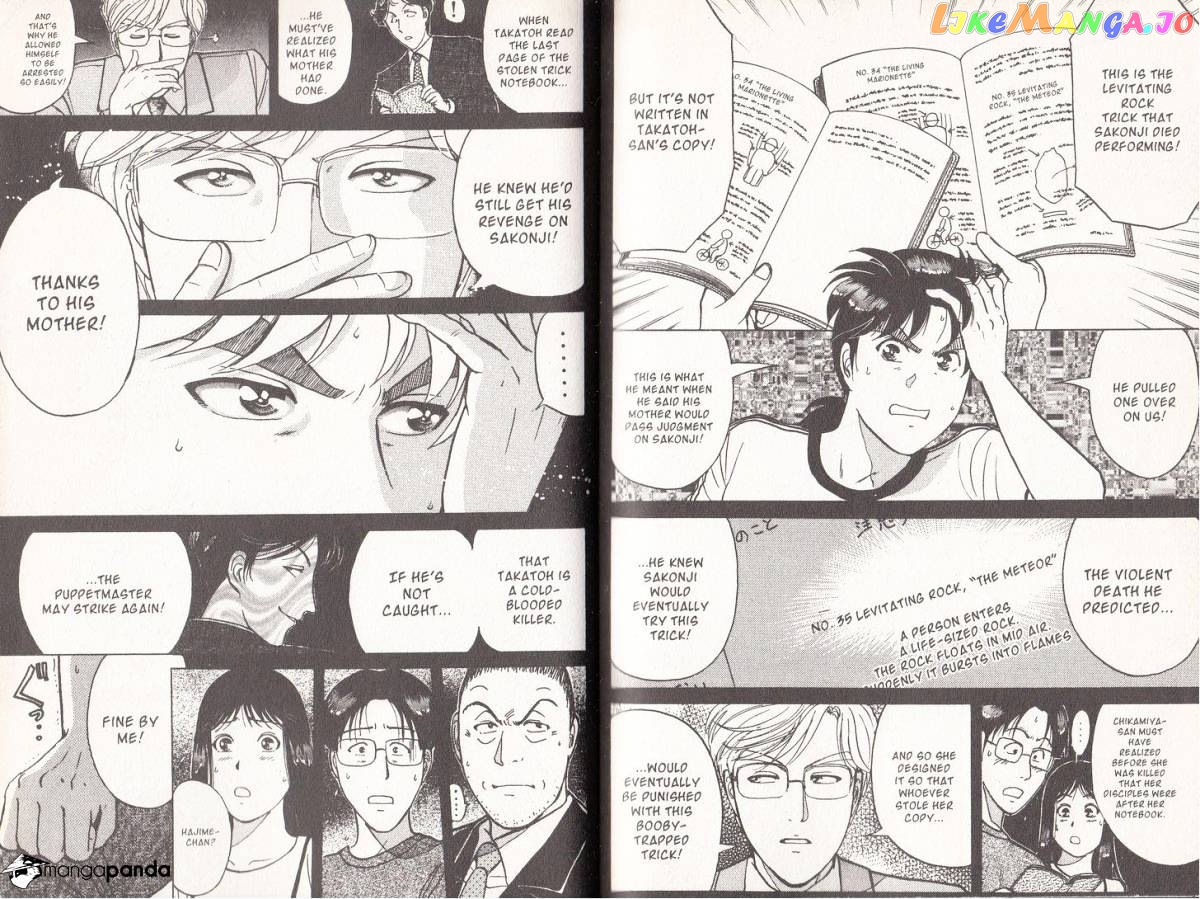 Kindaichi Shounen No Jikenbo Vanpaia Densetsu Satsujin Jiken chapter 13 - page 10