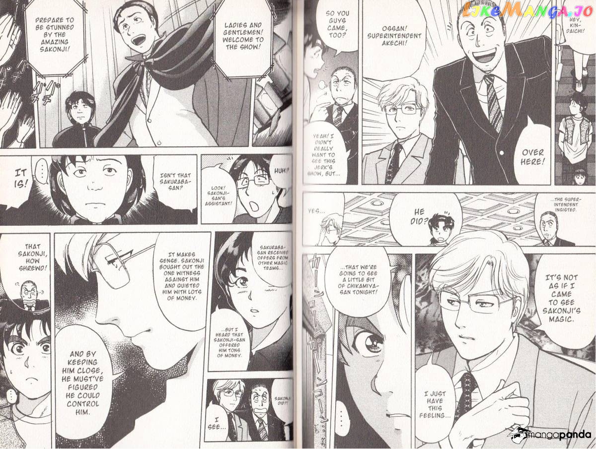 Kindaichi Shounen No Jikenbo Vanpaia Densetsu Satsujin Jiken chapter 13 - page 4