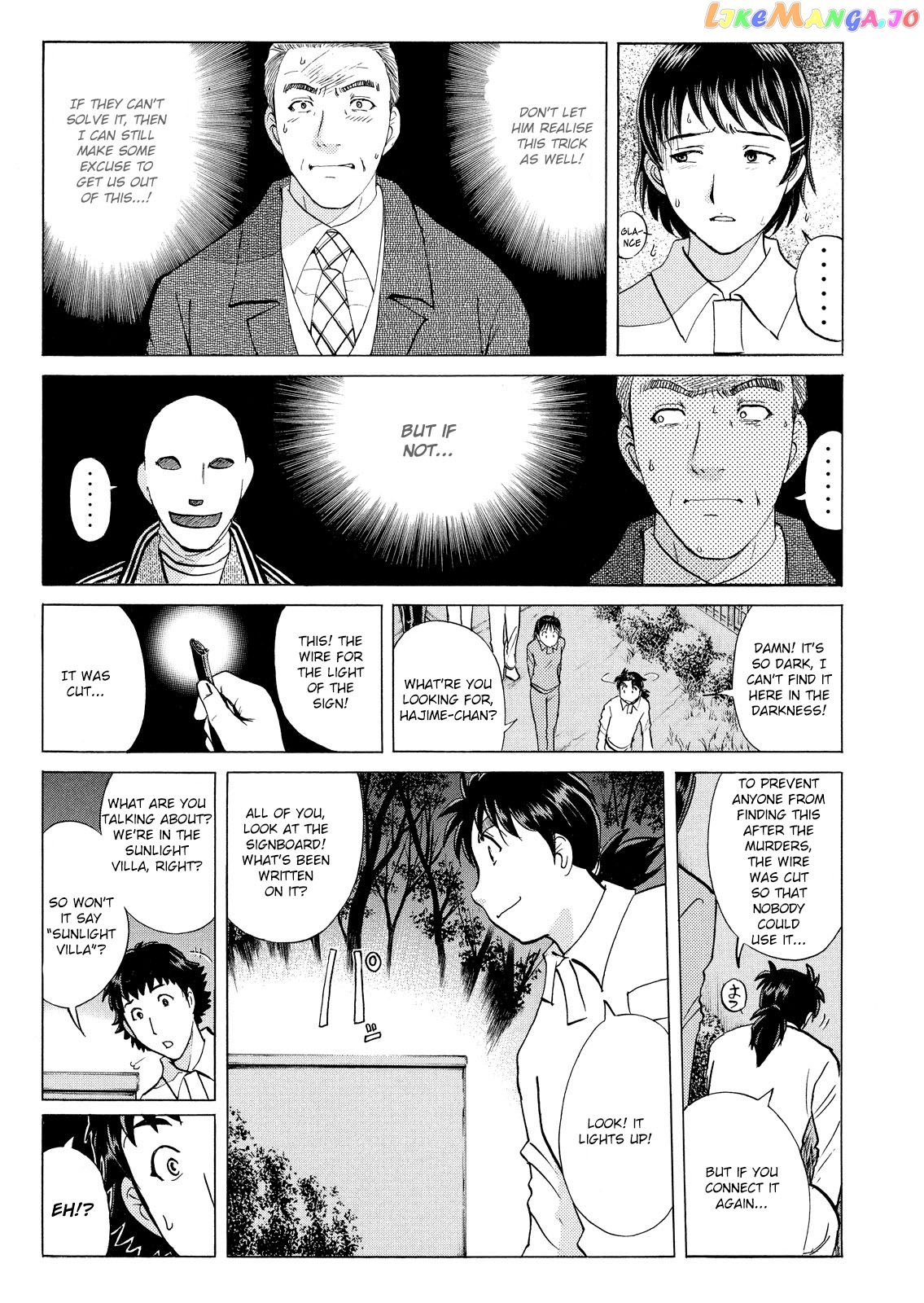 Kindaichi Shounen No Jikenbo Vanpaia Densetsu Satsujin Jiken chapter 36 - page 14