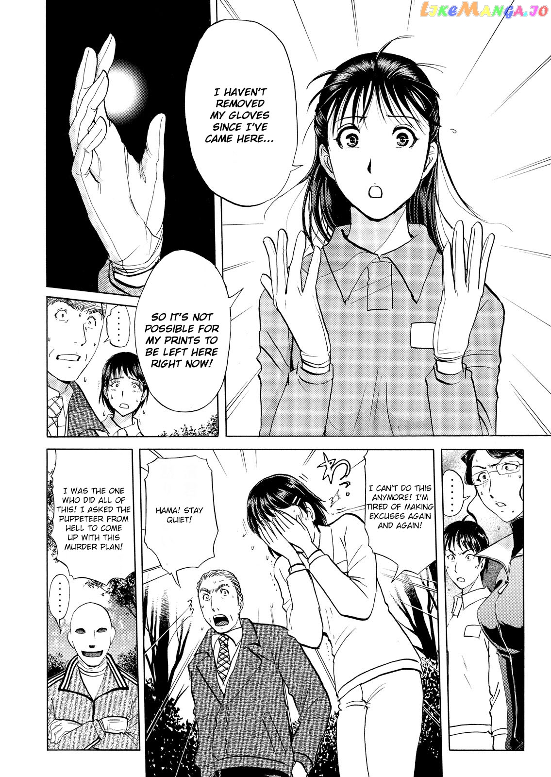 Kindaichi Shounen No Jikenbo Vanpaia Densetsu Satsujin Jiken chapter 36 - page 20