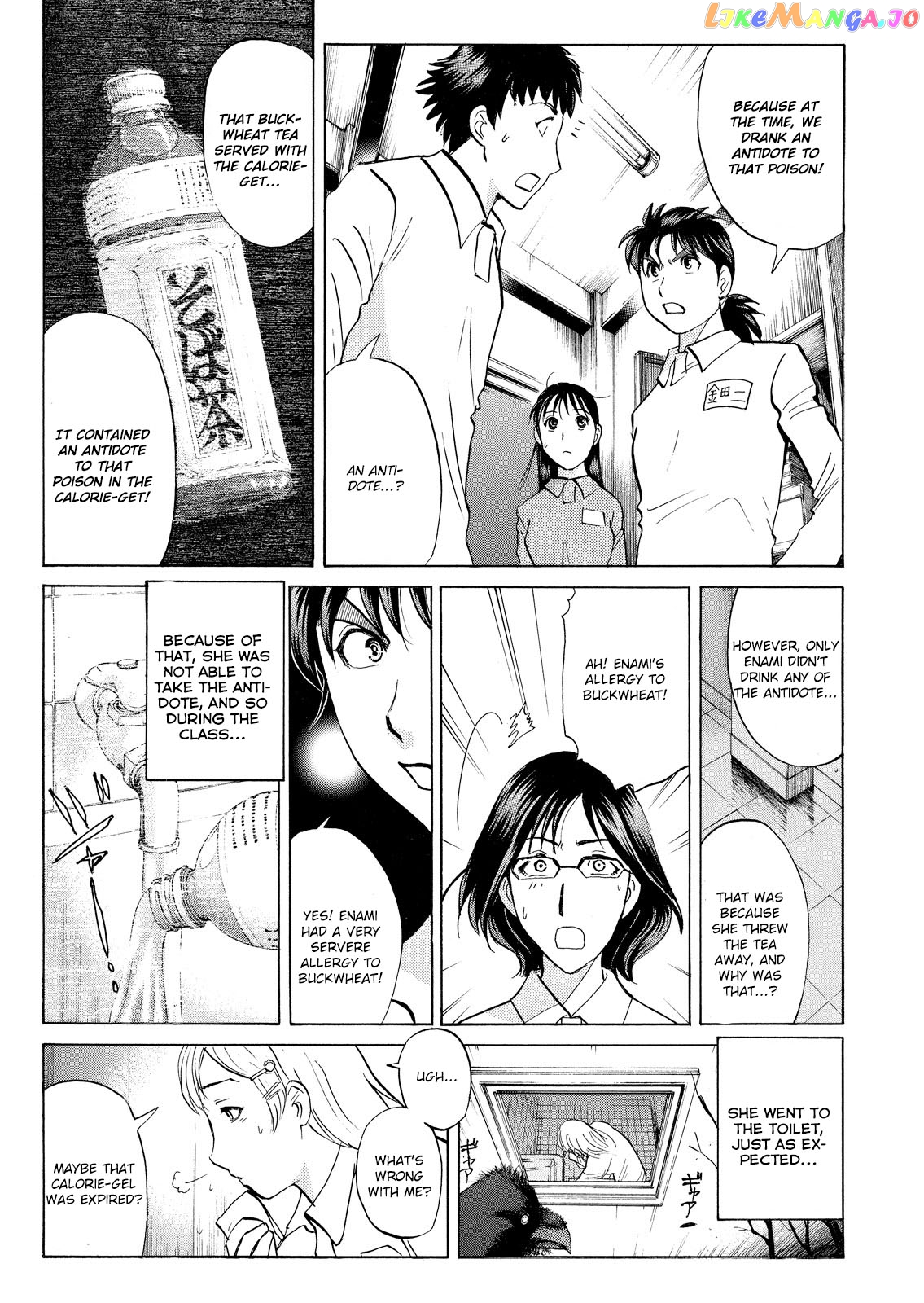 Kindaichi Shounen No Jikenbo Vanpaia Densetsu Satsujin Jiken chapter 36 - page 4