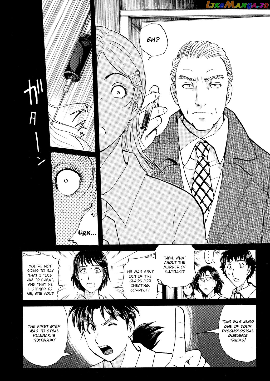 Kindaichi Shounen No Jikenbo Vanpaia Densetsu Satsujin Jiken chapter 36 - page 5