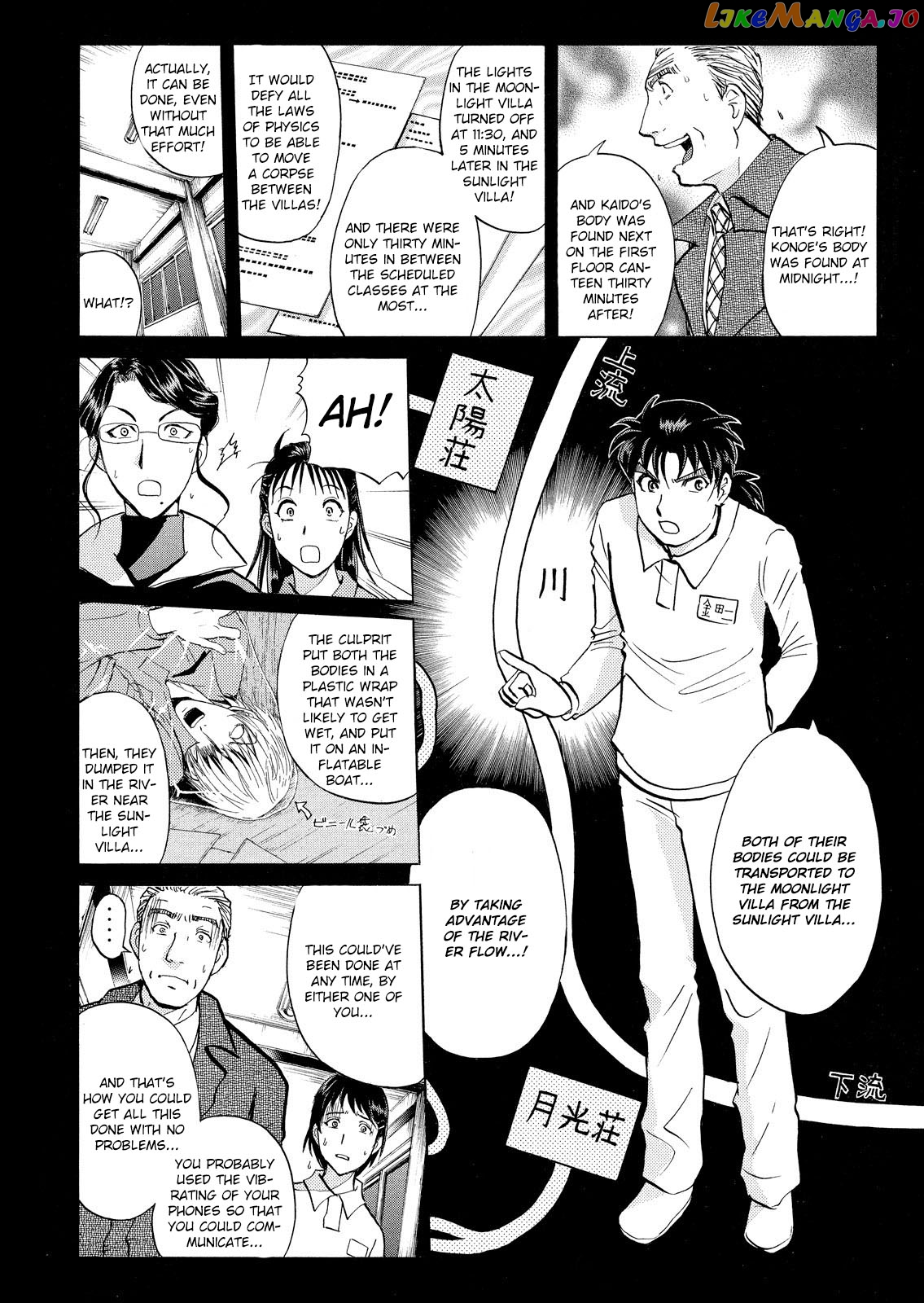 Kindaichi Shounen No Jikenbo Vanpaia Densetsu Satsujin Jiken chapter 36 - page 9
