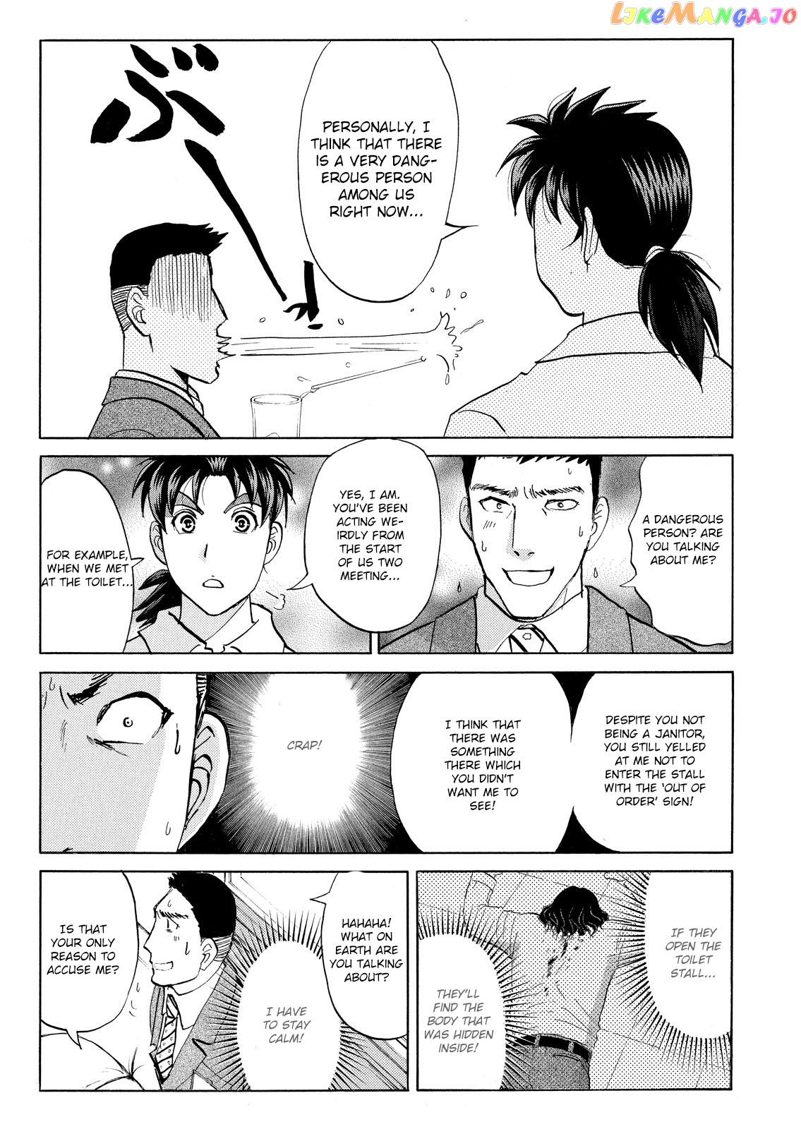 Kindaichi Shounen No Jikenbo Vanpaia Densetsu Satsujin Jiken chapter 53 - page 12