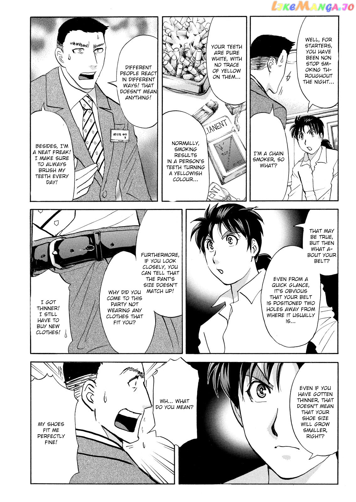 Kindaichi Shounen No Jikenbo Vanpaia Densetsu Satsujin Jiken chapter 53 - page 13