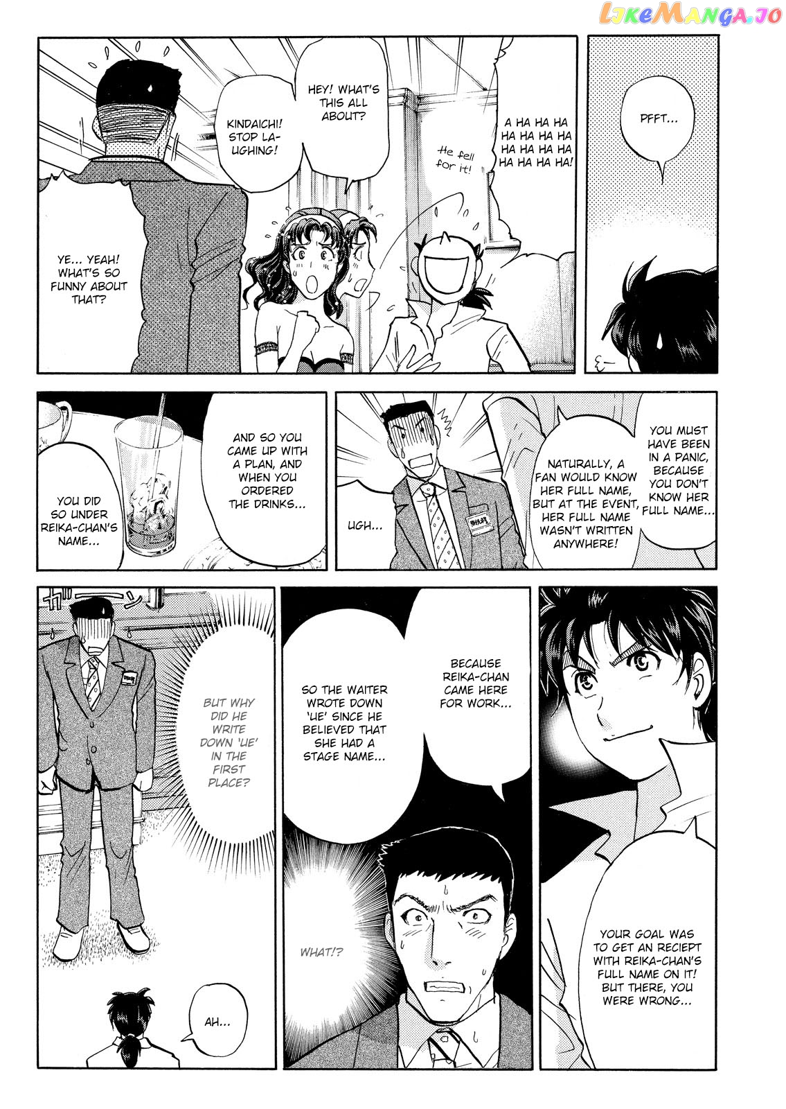 Kindaichi Shounen No Jikenbo Vanpaia Densetsu Satsujin Jiken chapter 53 - page 18