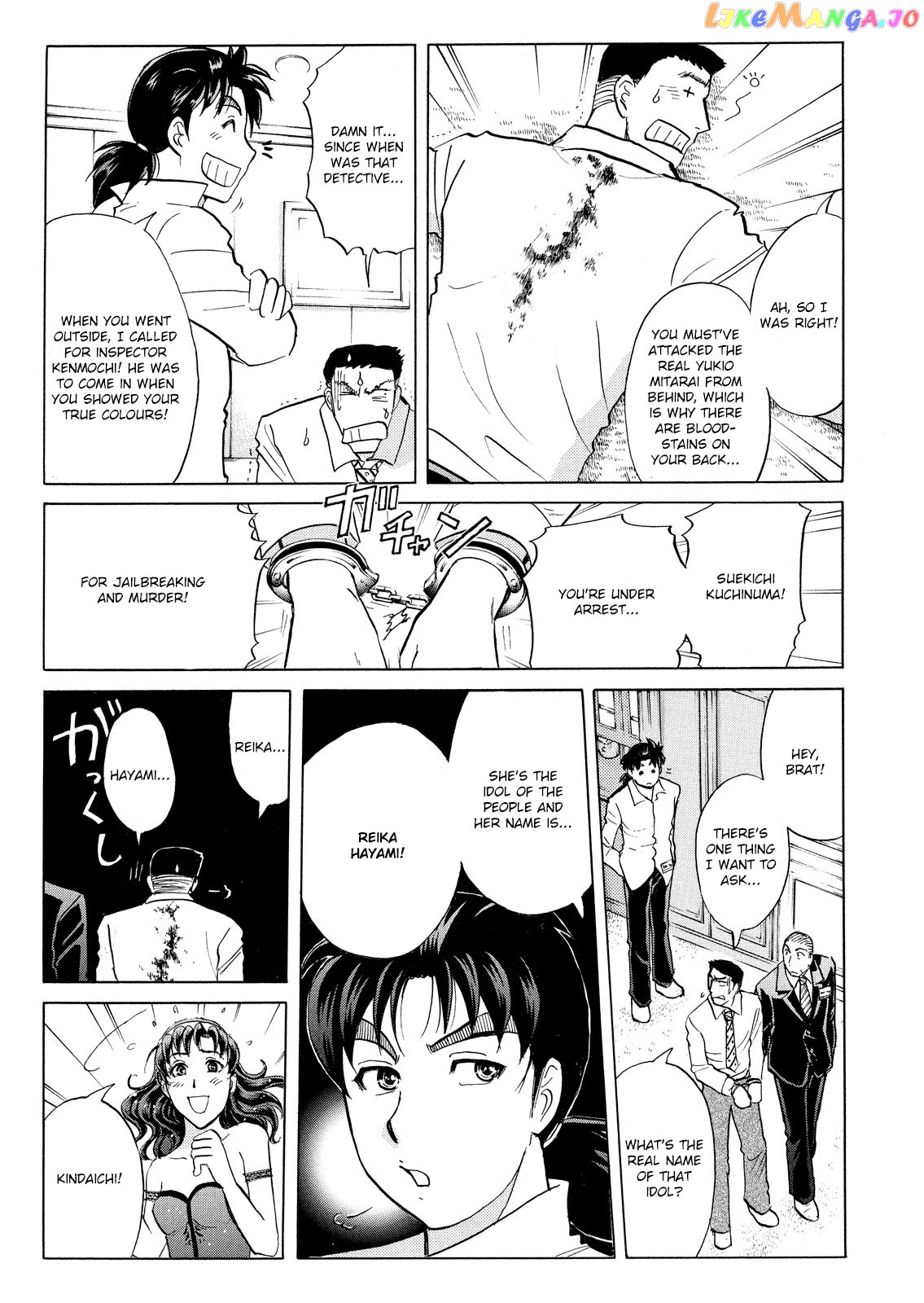 Kindaichi Shounen No Jikenbo Vanpaia Densetsu Satsujin Jiken chapter 53 - page 22