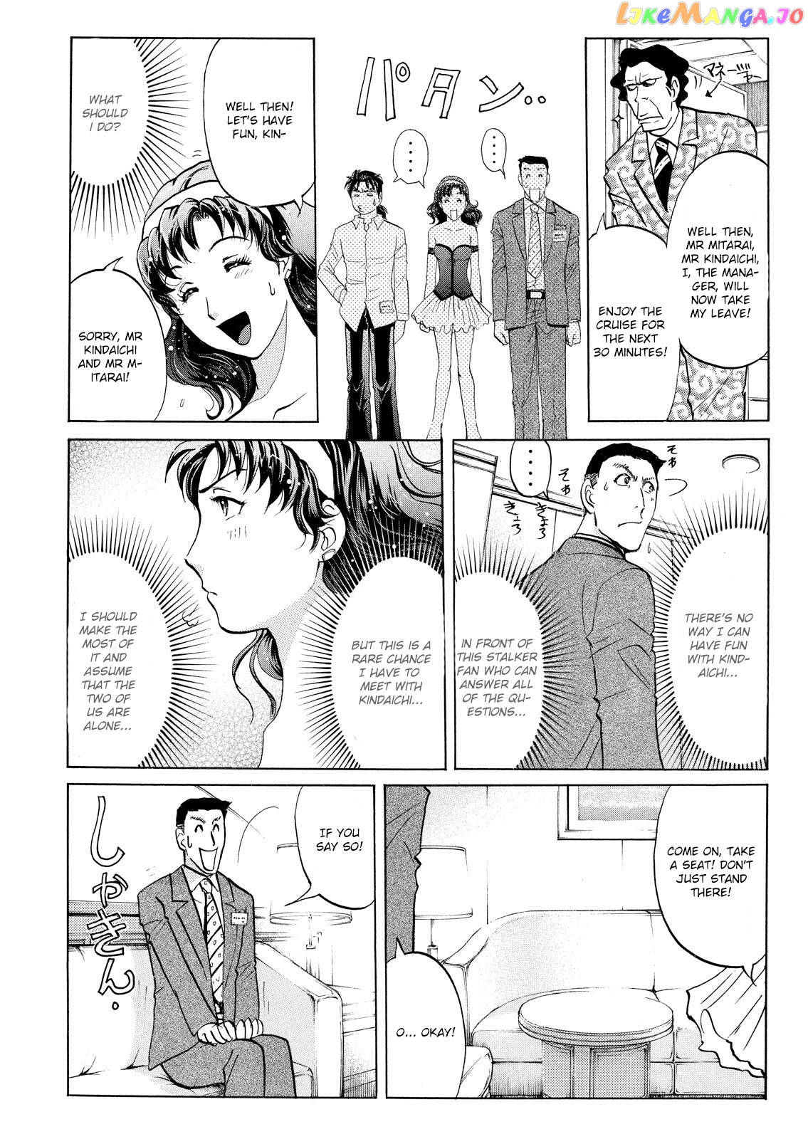 Kindaichi Shounen No Jikenbo Vanpaia Densetsu Satsujin Jiken chapter 53 - page 3