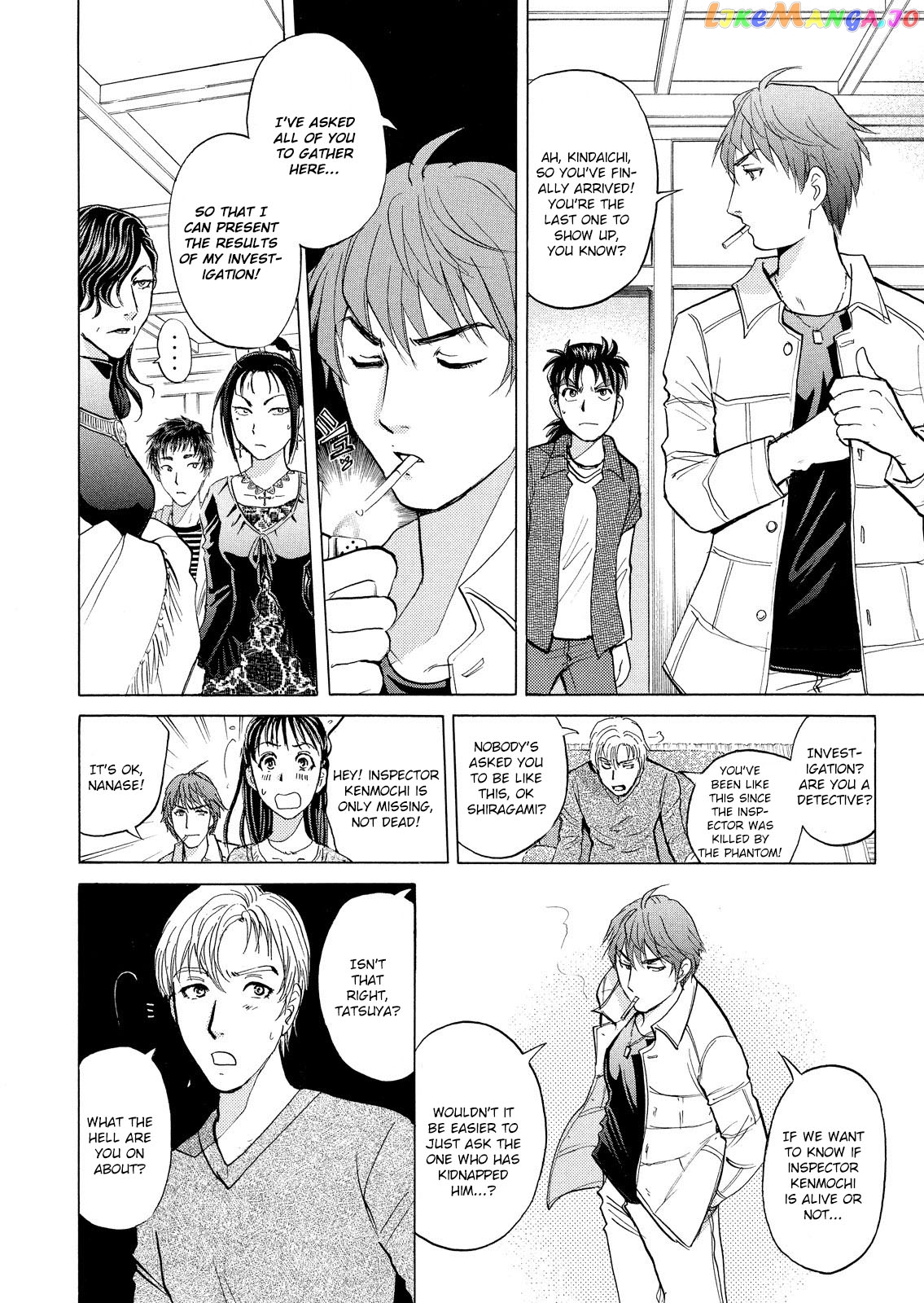 Kindaichi Shounen No Jikenbo Vanpaia Densetsu Satsujin Jiken chapter 14 - page 15