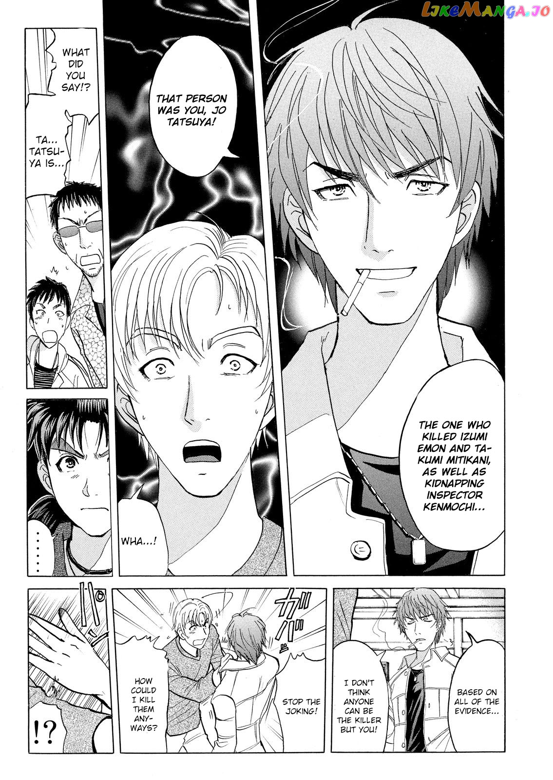Kindaichi Shounen No Jikenbo Vanpaia Densetsu Satsujin Jiken chapter 14 - page 16