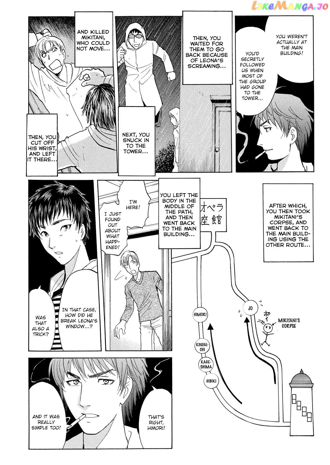 Kindaichi Shounen No Jikenbo Vanpaia Densetsu Satsujin Jiken chapter 14 - page 19