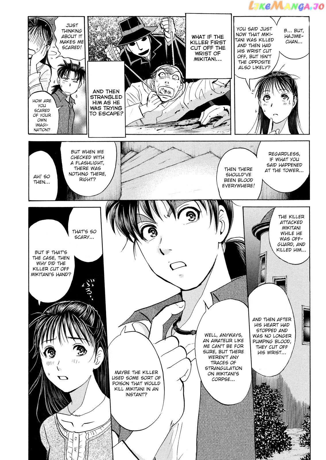Kindaichi Shounen No Jikenbo Vanpaia Densetsu Satsujin Jiken chapter 14 - page 5