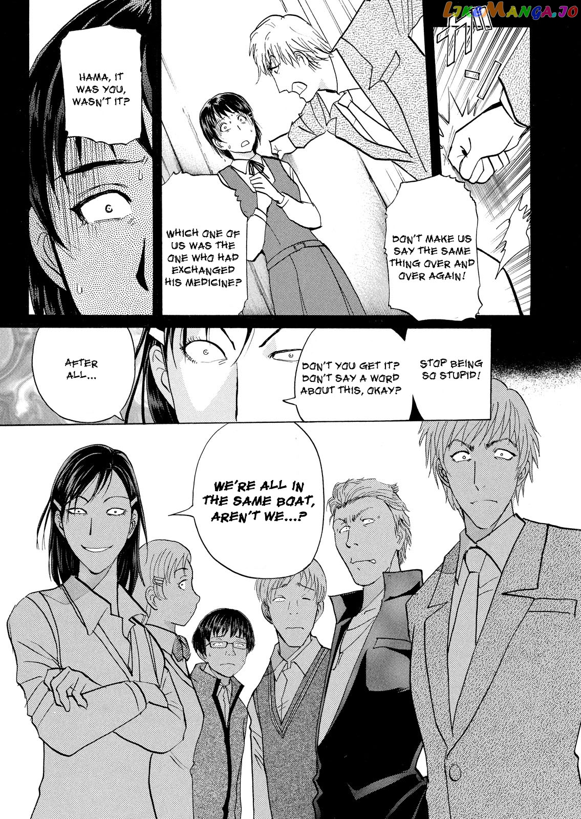 Kindaichi Shounen No Jikenbo Vanpaia Densetsu Satsujin Jiken chapter 37 - page 12