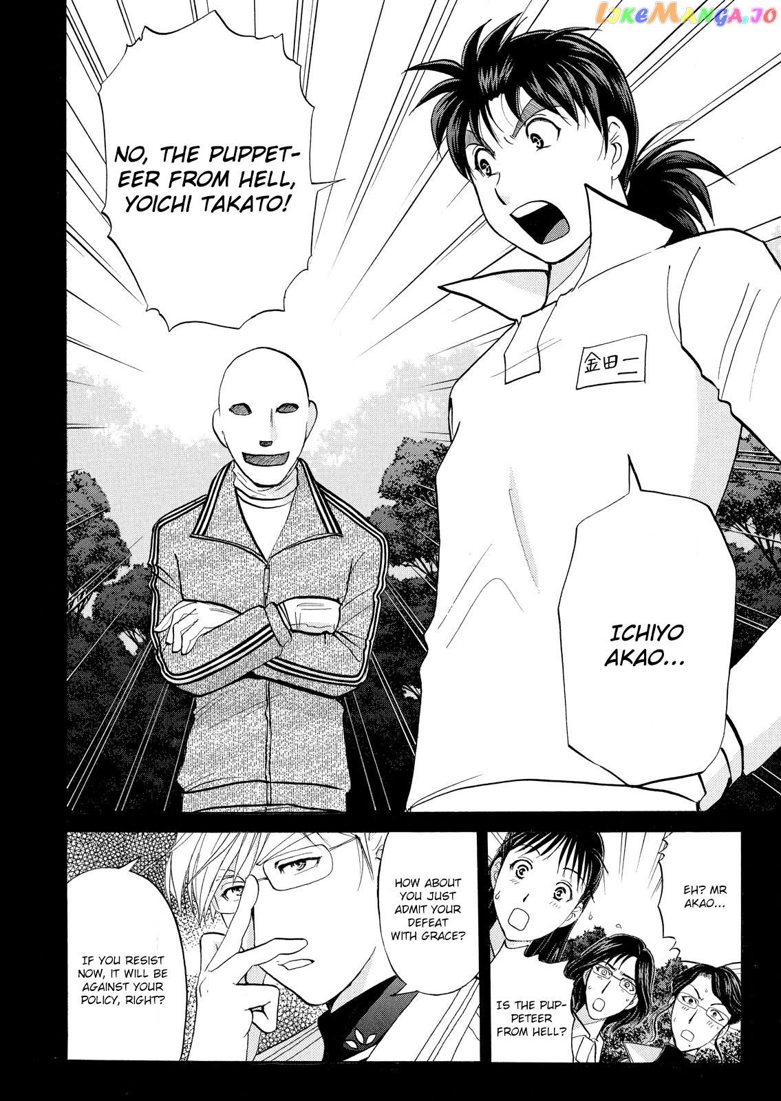 Kindaichi Shounen No Jikenbo Vanpaia Densetsu Satsujin Jiken chapter 37 - page 17