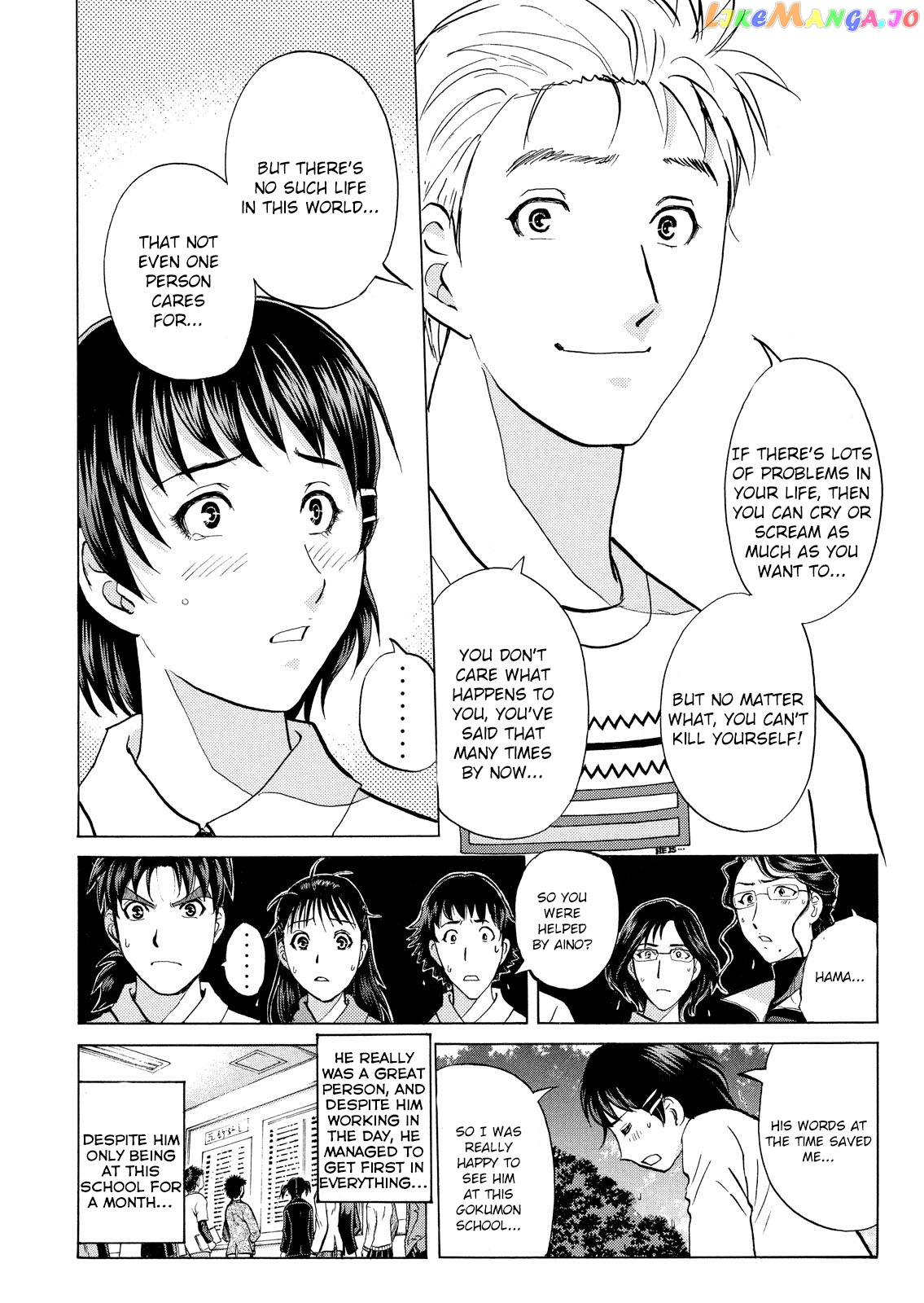 Kindaichi Shounen No Jikenbo Vanpaia Densetsu Satsujin Jiken chapter 37 - page 7