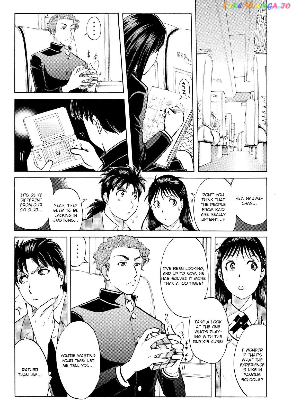 Kindaichi Shounen No Jikenbo Vanpaia Densetsu Satsujin Jiken chapter 54 - page 10