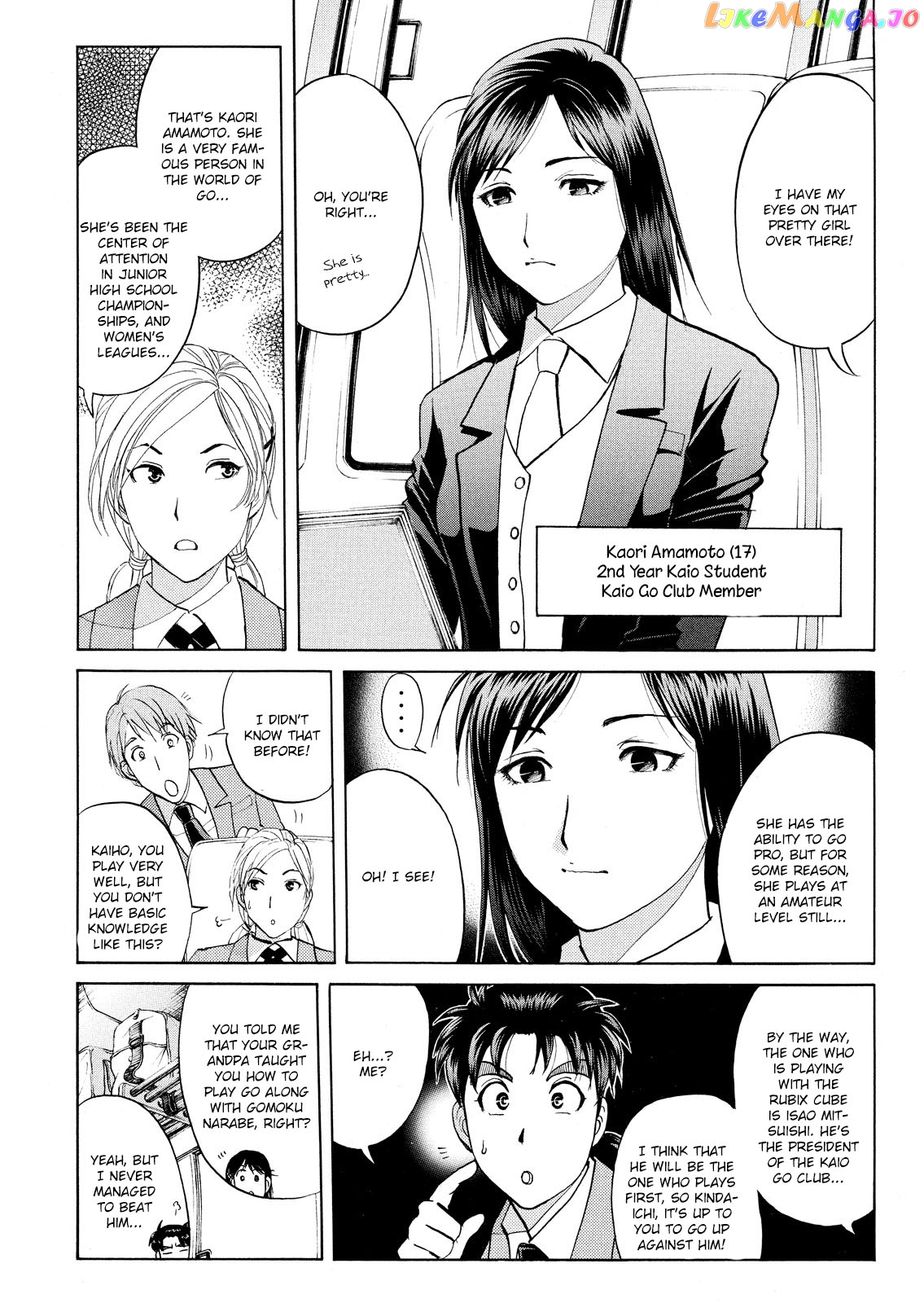 Kindaichi Shounen No Jikenbo Vanpaia Densetsu Satsujin Jiken chapter 54 - page 11