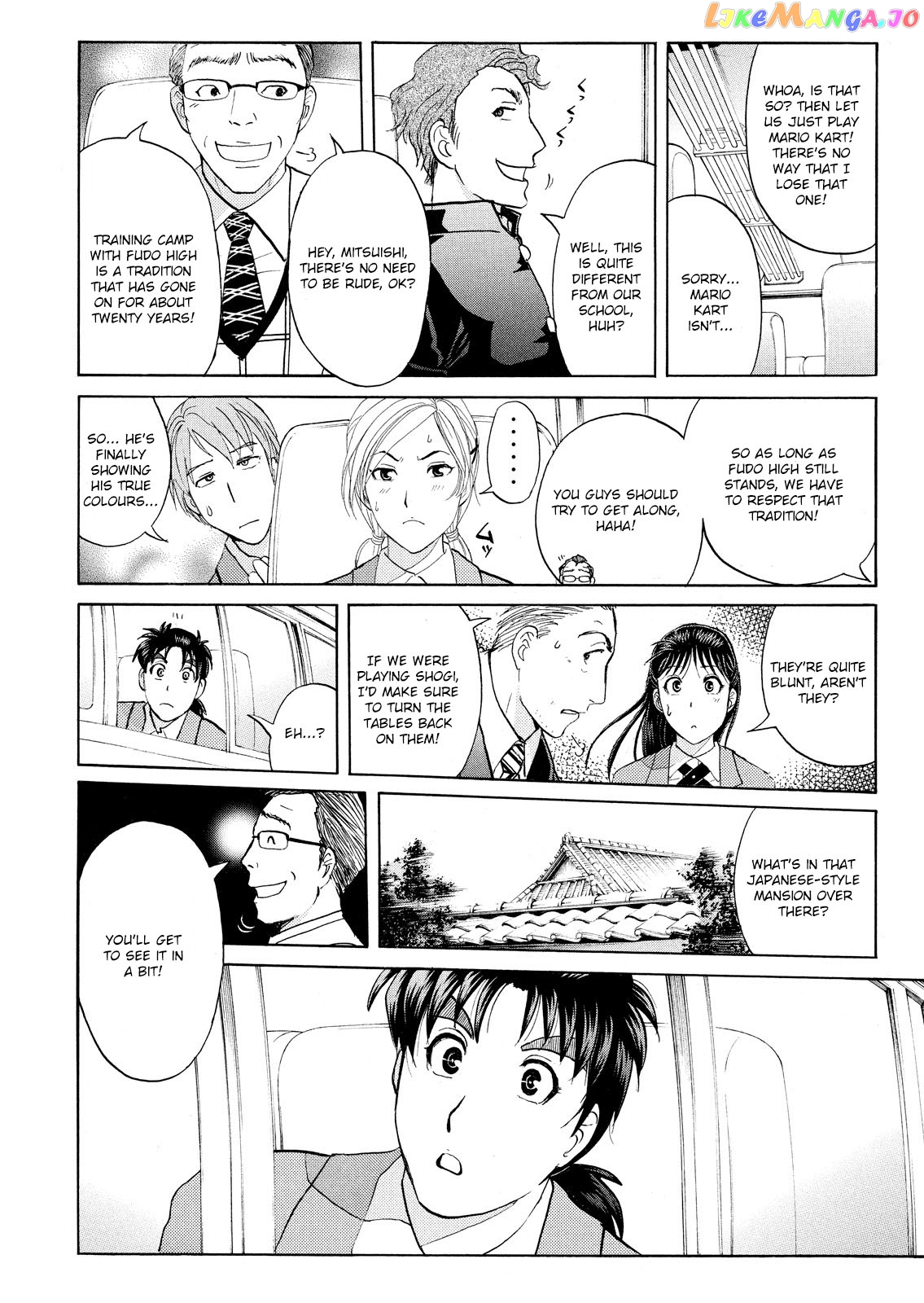 Kindaichi Shounen No Jikenbo Vanpaia Densetsu Satsujin Jiken chapter 54 - page 13