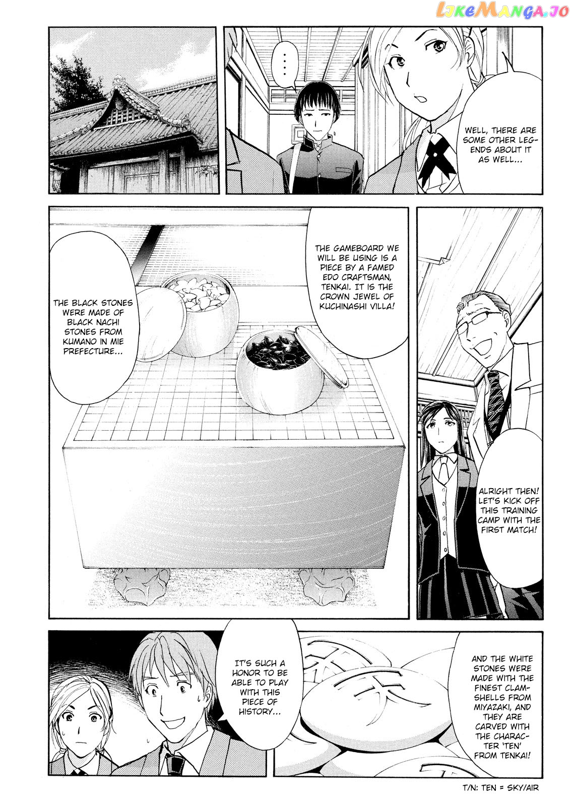 Kindaichi Shounen No Jikenbo Vanpaia Densetsu Satsujin Jiken chapter 54 - page 17