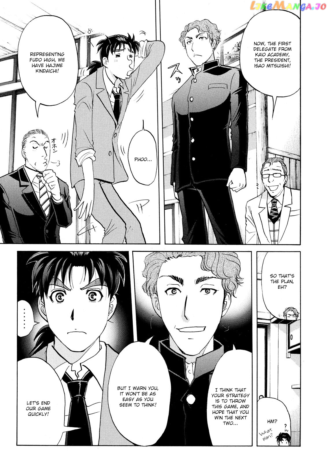 Kindaichi Shounen No Jikenbo Vanpaia Densetsu Satsujin Jiken chapter 54 - page 18