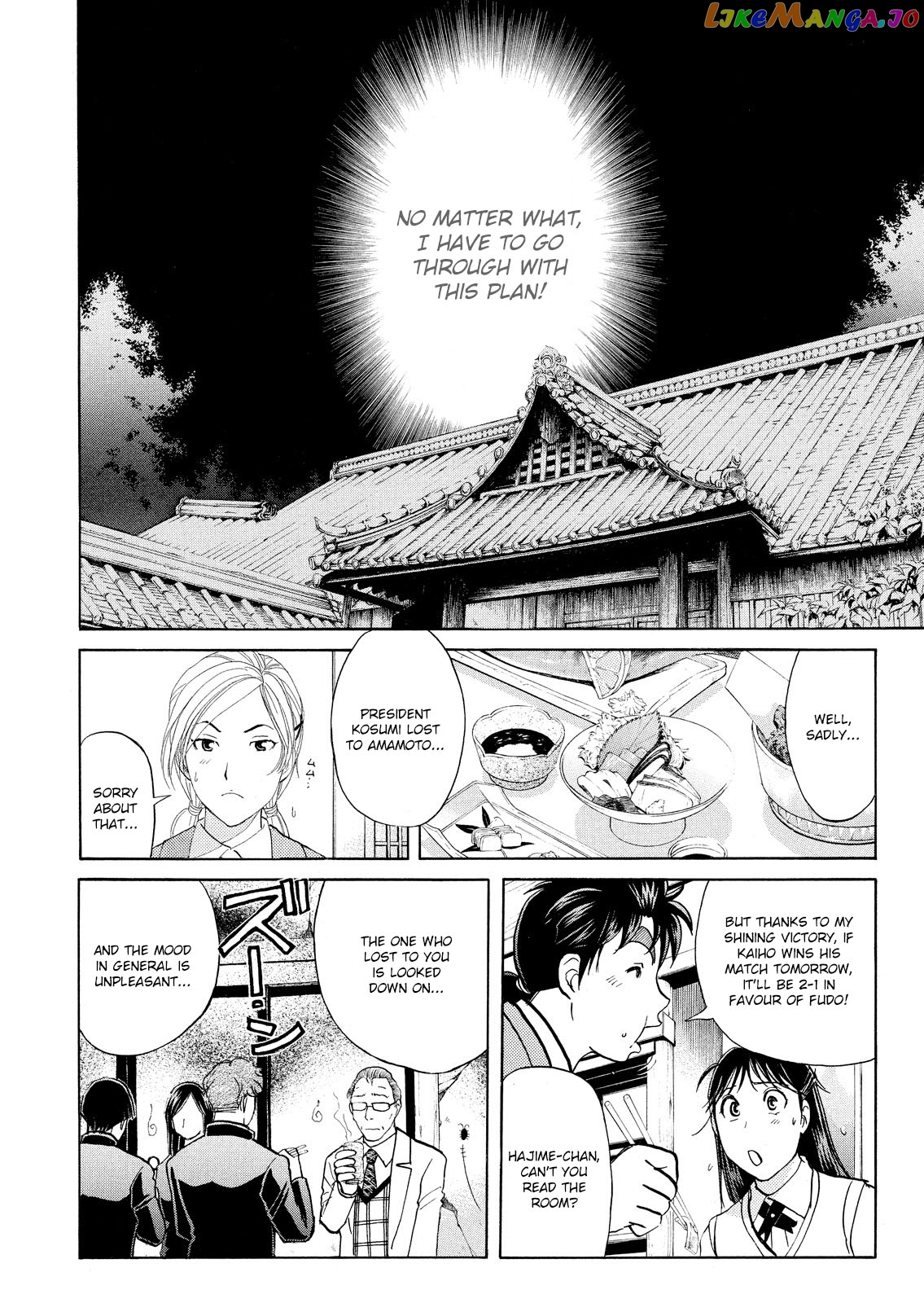 Kindaichi Shounen No Jikenbo Vanpaia Densetsu Satsujin Jiken chapter 54 - page 23