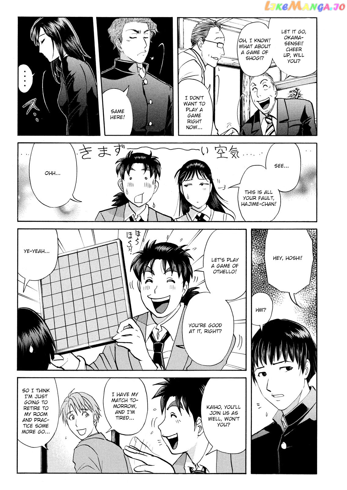 Kindaichi Shounen No Jikenbo Vanpaia Densetsu Satsujin Jiken chapter 54 - page 24